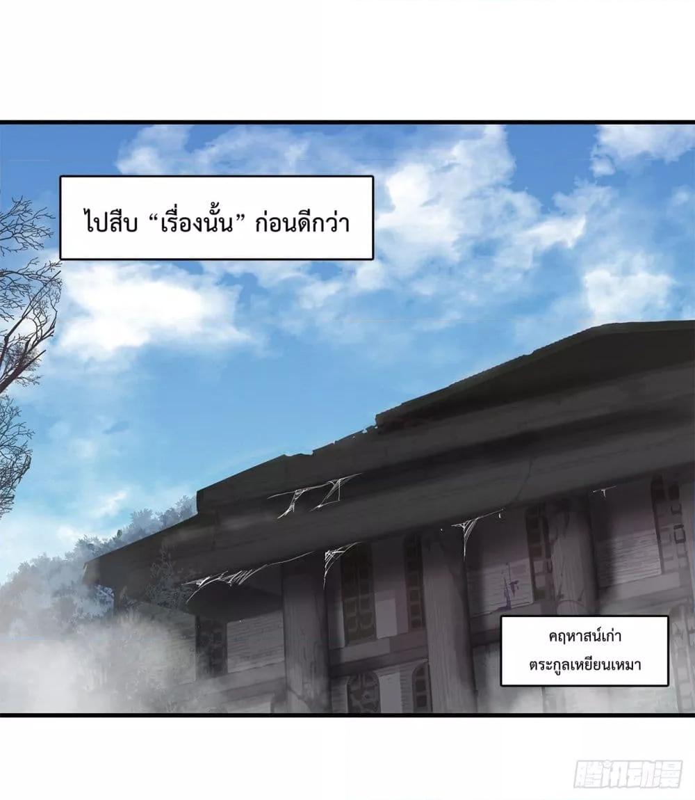 Manga-lc-com อ่านมังงะ อ่านการ์ตูน ออนไลน์ ฟรี The Strongest Knight Become To Lolicon Vampire – ผมคืออัศวินผู้แข็งแกร่งที่ถูกสาปให้กลายเป็นแวมไพร์โลลิคอน ตอนที่ 1 2 3 4 5 6 7 8 9 10 11 12 13 14 ฟรี ไม่มีโฆษณา Manga-lc - อ่าน มังงะ อ่าน การ์ตูน ออนไลน์ อ่านมังงะ ฟรี