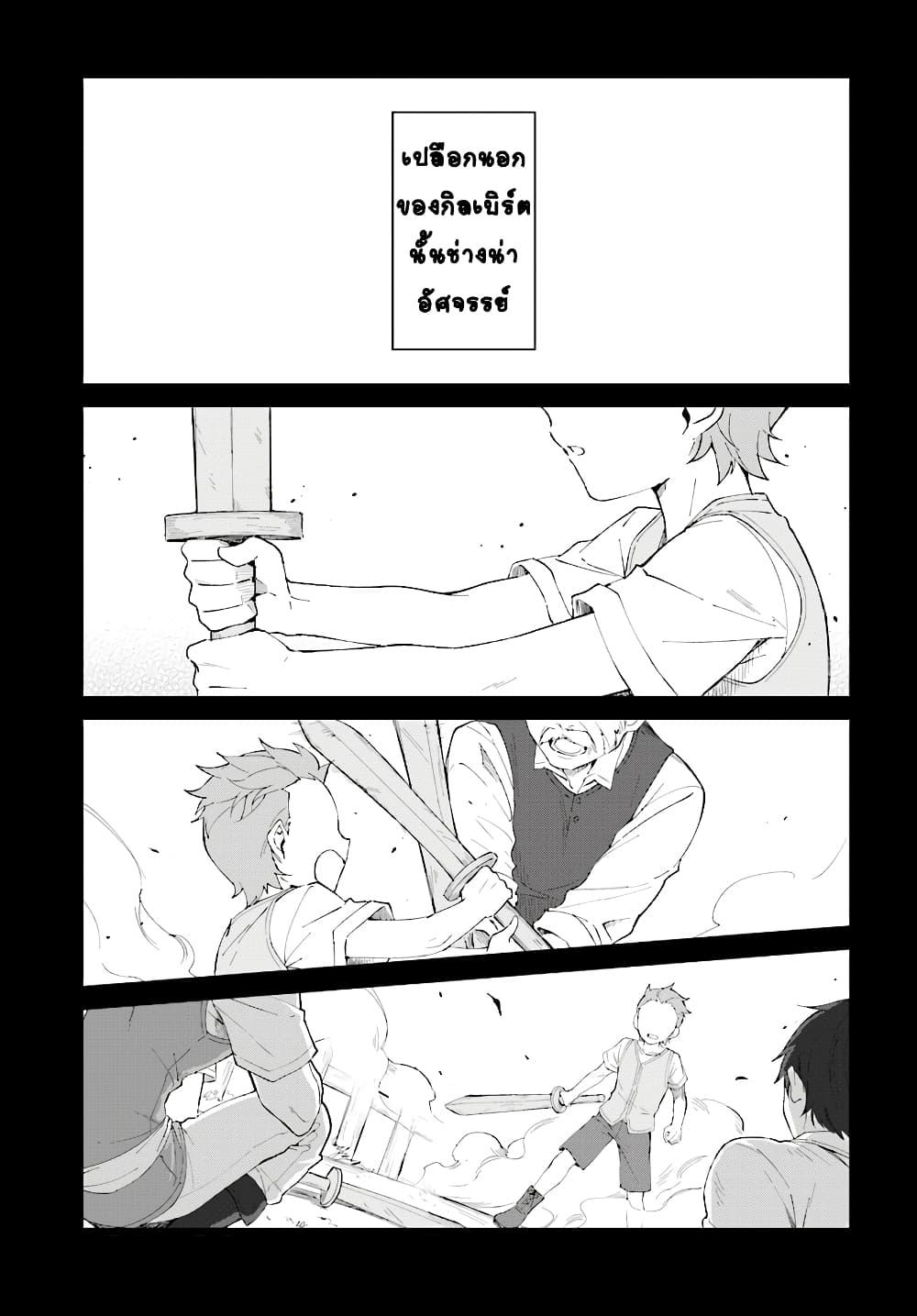 Manga-lc-com อ่านมังงะ อ่านการ์ตูน ออนไลน์ ฟรี Nageki no Bourei wa Intai Shitai – Saijiyaku Hanta ni Yoru Saikiyou Patei Ikusei Jutsu ตอนที่ 1 2 3 4 5 6 7 8 9 10 11 12 13 14 ฟรี ไม่มีโฆษณา Manga-lc - อ่าน มังงะ อ่าน การ์ตูน ออนไลน์ อ่านมังงะ ฟรี