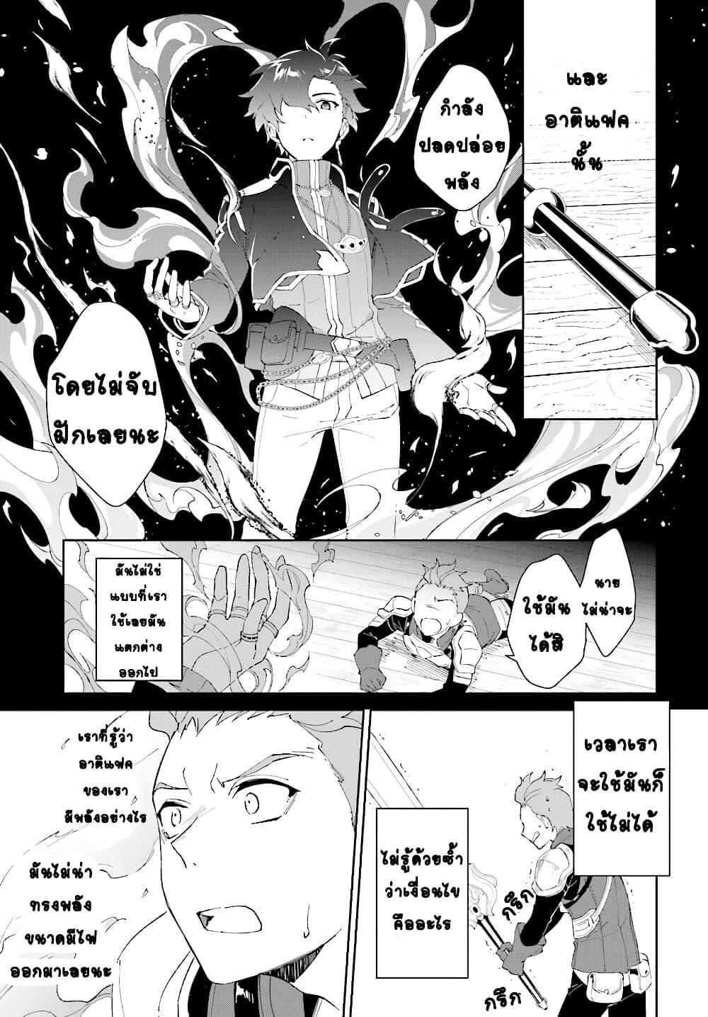 Manga-lc-com อ่านมังงะ อ่านการ์ตูน ออนไลน์ ฟรี Nageki no Bourei wa Intai Shitai – Saijiyaku Hanta ni Yoru Saikiyou Patei Ikusei Jutsu ตอนที่ 1 2 3 4 5 6 7 8 9 10 11 12 13 14 ฟรี ไม่มีโฆษณา Manga-lc - อ่าน มังงะ อ่าน การ์ตูน ออนไลน์ อ่านมังงะ ฟรี