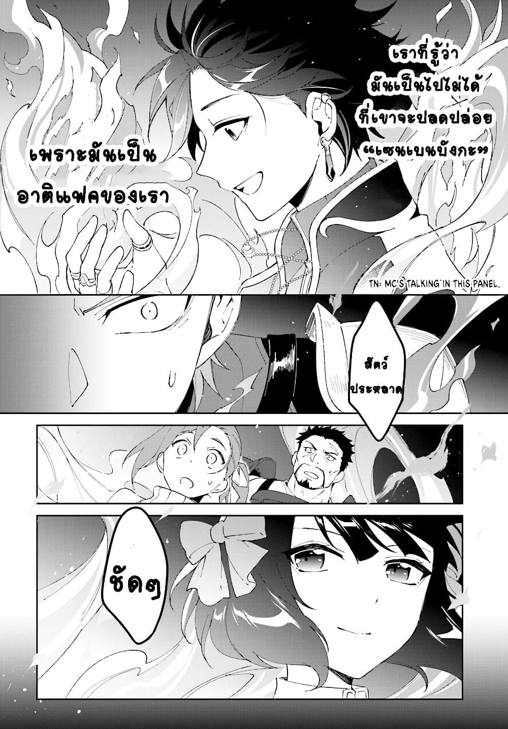 Manga-lc-com อ่านมังงะ อ่านการ์ตูน ออนไลน์ ฟรี Nageki no Bourei wa Intai Shitai – Saijiyaku Hanta ni Yoru Saikiyou Patei Ikusei Jutsu ตอนที่ 1 2 3 4 5 6 7 8 9 10 11 12 13 14 ฟรี ไม่มีโฆษณา Manga-lc - อ่าน มังงะ อ่าน การ์ตูน ออนไลน์ อ่านมังงะ ฟรี