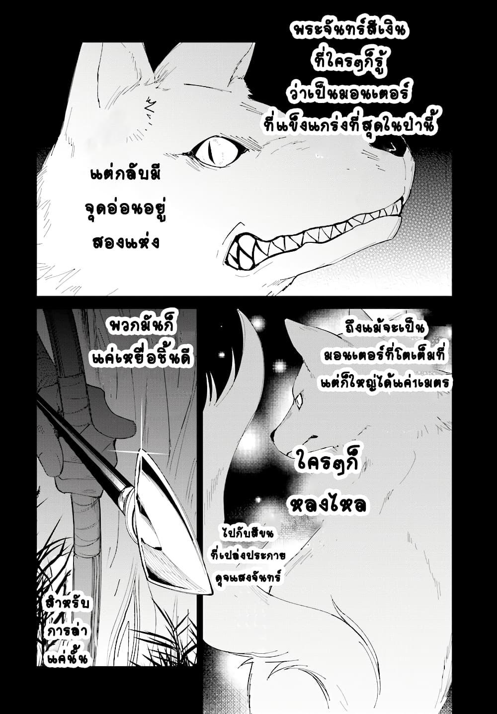 Manga-lc-com อ่านมังงะ อ่านการ์ตูน ออนไลน์ ฟรี Nageki no Bourei wa Intai Shitai – Saijiyaku Hanta ni Yoru Saikiyou Patei Ikusei Jutsu ตอนที่ 1 2 3 4 5 6 7 8 9 10 11 12 13 14 ฟรี ไม่มีโฆษณา Manga-lc - อ่าน มังงะ อ่าน การ์ตูน ออนไลน์ อ่านมังงะ ฟรี