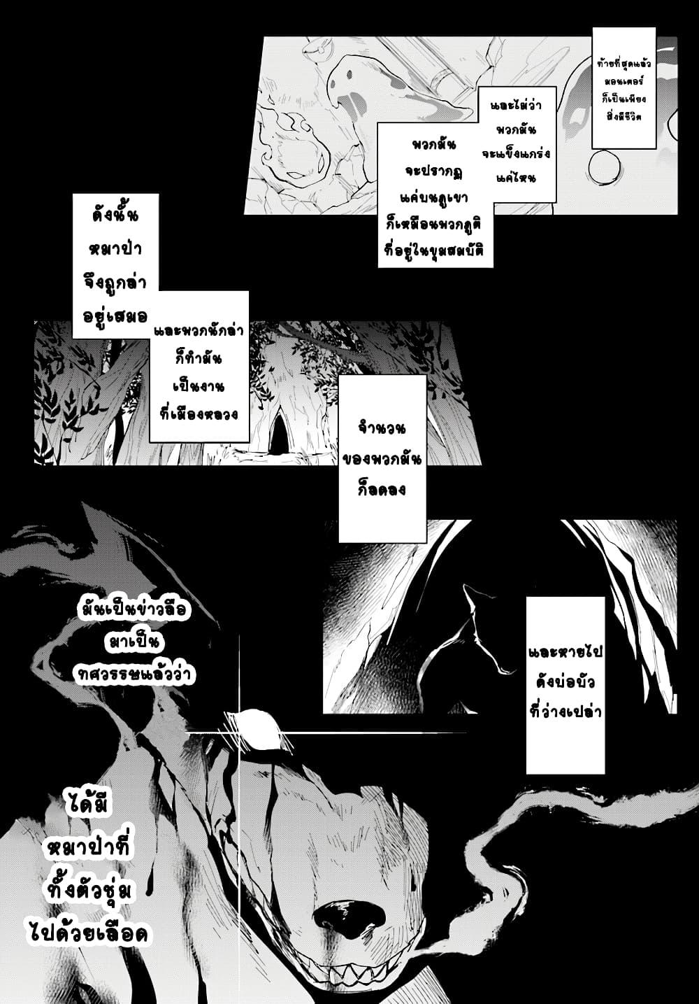Manga-lc-com อ่านมังงะ อ่านการ์ตูน ออนไลน์ ฟรี Nageki no Bourei wa Intai Shitai – Saijiyaku Hanta ni Yoru Saikiyou Patei Ikusei Jutsu ตอนที่ 1 2 3 4 5 6 7 8 9 10 11 12 13 14 ฟรี ไม่มีโฆษณา Manga-lc - อ่าน มังงะ อ่าน การ์ตูน ออนไลน์ อ่านมังงะ ฟรี