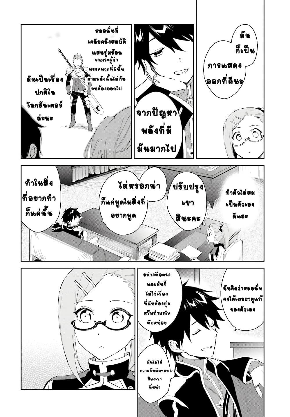 Manga-lc-com อ่านมังงะ อ่านการ์ตูน ออนไลน์ ฟรี Nageki no Bourei wa Intai Shitai – Saijiyaku Hanta ni Yoru Saikiyou Patei Ikusei Jutsu ตอนที่ 1 2 3 4 5 6 7 8 9 10 11 12 13 14 ฟรี ไม่มีโฆษณา Manga-lc - อ่าน มังงะ อ่าน การ์ตูน ออนไลน์ อ่านมังงะ ฟรี