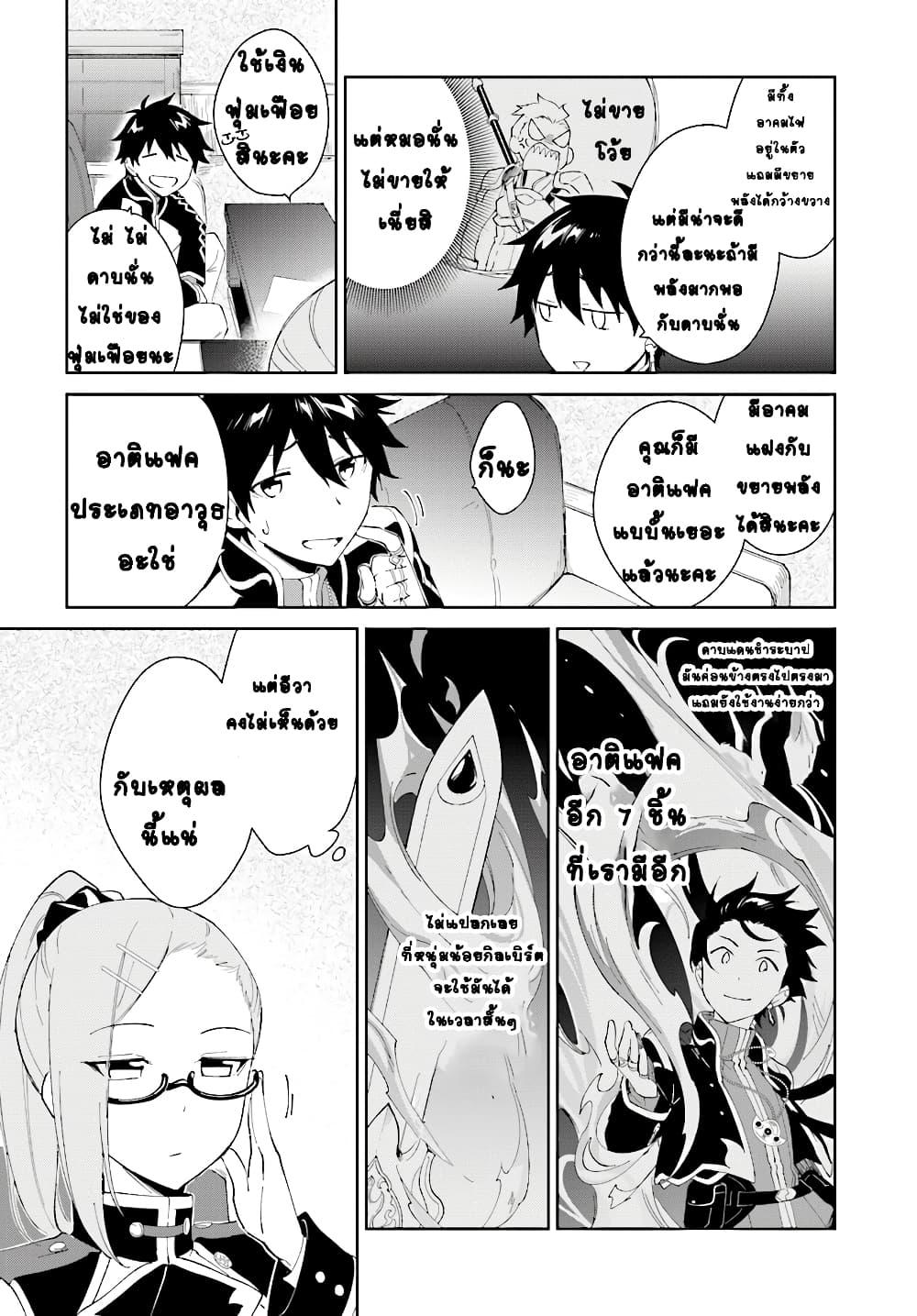 Manga-lc-com อ่านมังงะ อ่านการ์ตูน ออนไลน์ ฟรี Nageki no Bourei wa Intai Shitai – Saijiyaku Hanta ni Yoru Saikiyou Patei Ikusei Jutsu ตอนที่ 1 2 3 4 5 6 7 8 9 10 11 12 13 14 ฟรี ไม่มีโฆษณา Manga-lc - อ่าน มังงะ อ่าน การ์ตูน ออนไลน์ อ่านมังงะ ฟรี