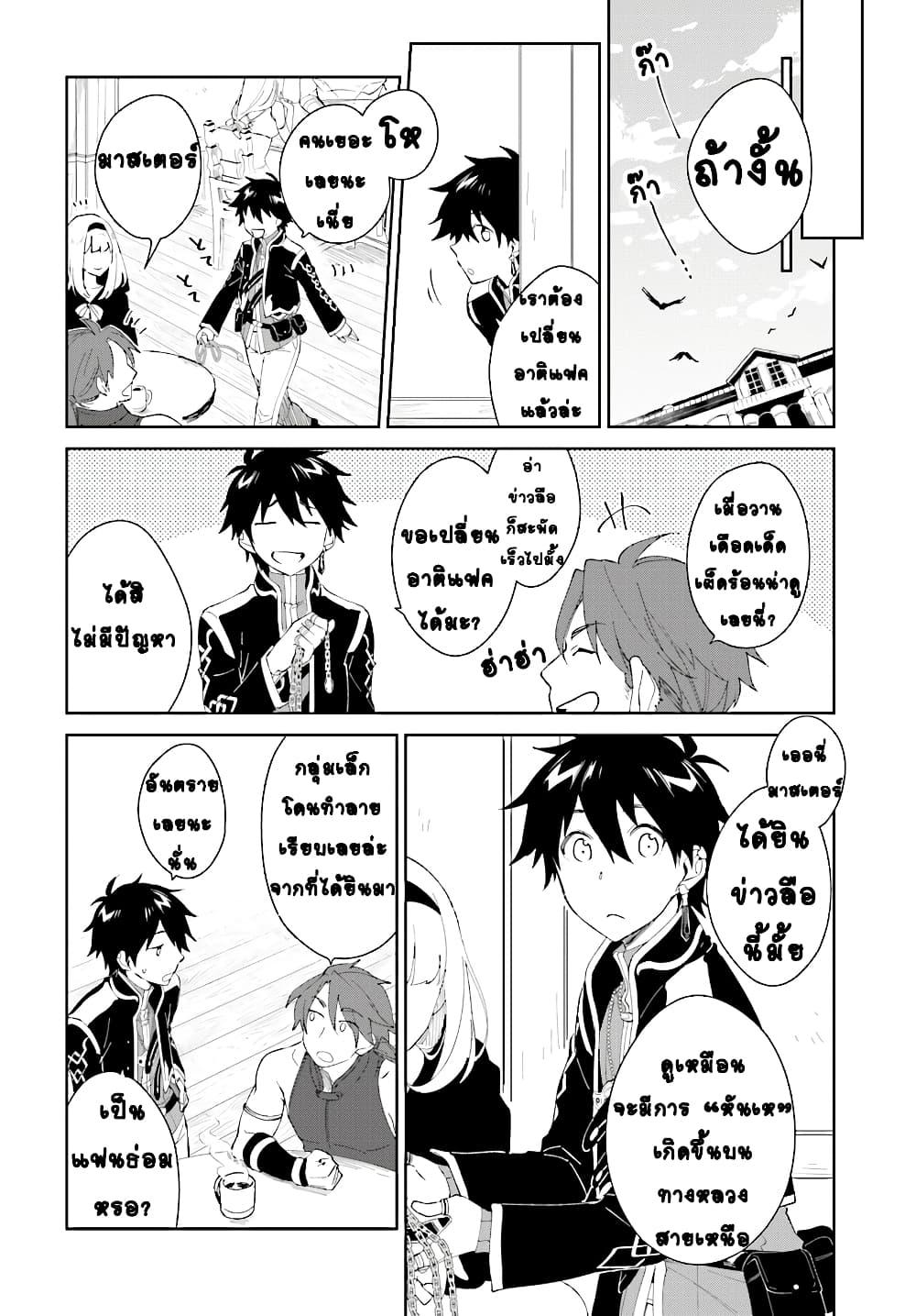 Manga-lc-com อ่านมังงะ อ่านการ์ตูน ออนไลน์ ฟรี Nageki no Bourei wa Intai Shitai – Saijiyaku Hanta ni Yoru Saikiyou Patei Ikusei Jutsu ตอนที่ 1 2 3 4 5 6 7 8 9 10 11 12 13 14 ฟรี ไม่มีโฆษณา Manga-lc - อ่าน มังงะ อ่าน การ์ตูน ออนไลน์ อ่านมังงะ ฟรี