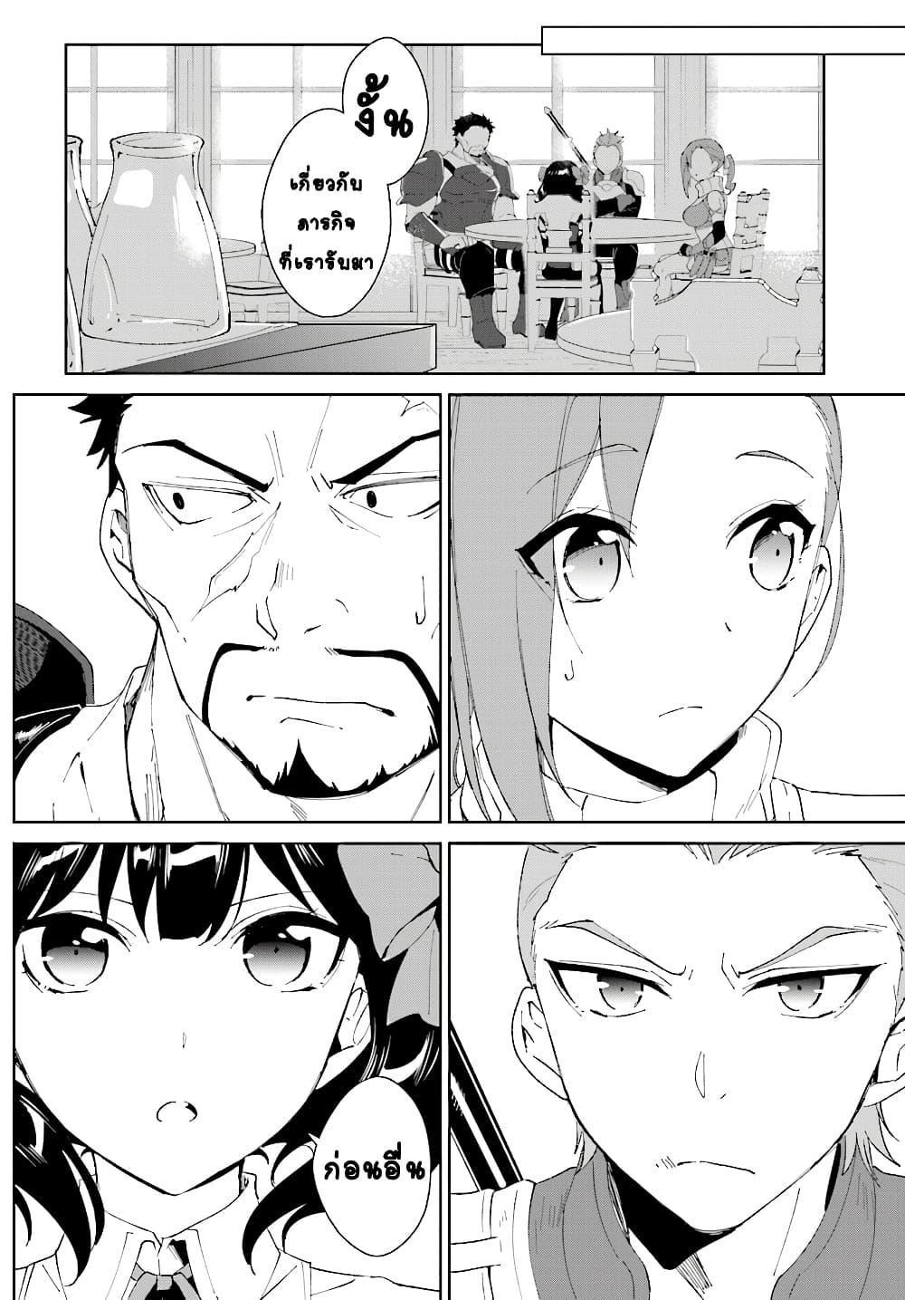 Manga-lc-com อ่านมังงะ อ่านการ์ตูน ออนไลน์ ฟรี Nageki no Bourei wa Intai Shitai – Saijiyaku Hanta ni Yoru Saikiyou Patei Ikusei Jutsu ตอนที่ 1 2 3 4 5 6 7 8 9 10 11 12 13 14 ฟรี ไม่มีโฆษณา Manga-lc - อ่าน มังงะ อ่าน การ์ตูน ออนไลน์ อ่านมังงะ ฟรี