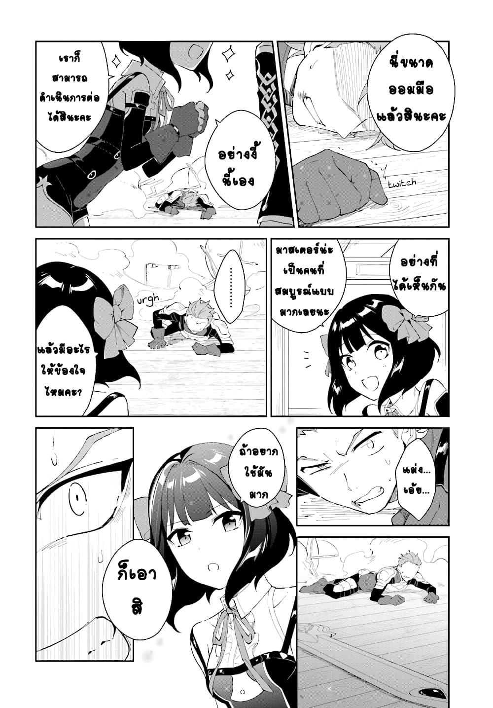 Manga-lc-com อ่านมังงะ อ่านการ์ตูน ออนไลน์ ฟรี Nageki no Bourei wa Intai Shitai – Saijiyaku Hanta ni Yoru Saikiyou Patei Ikusei Jutsu ตอนที่ 1 2 3 4 5 6 7 8 9 10 11 12 13 14 ฟรี ไม่มีโฆษณา Manga-lc - อ่าน มังงะ อ่าน การ์ตูน ออนไลน์ อ่านมังงะ ฟรี