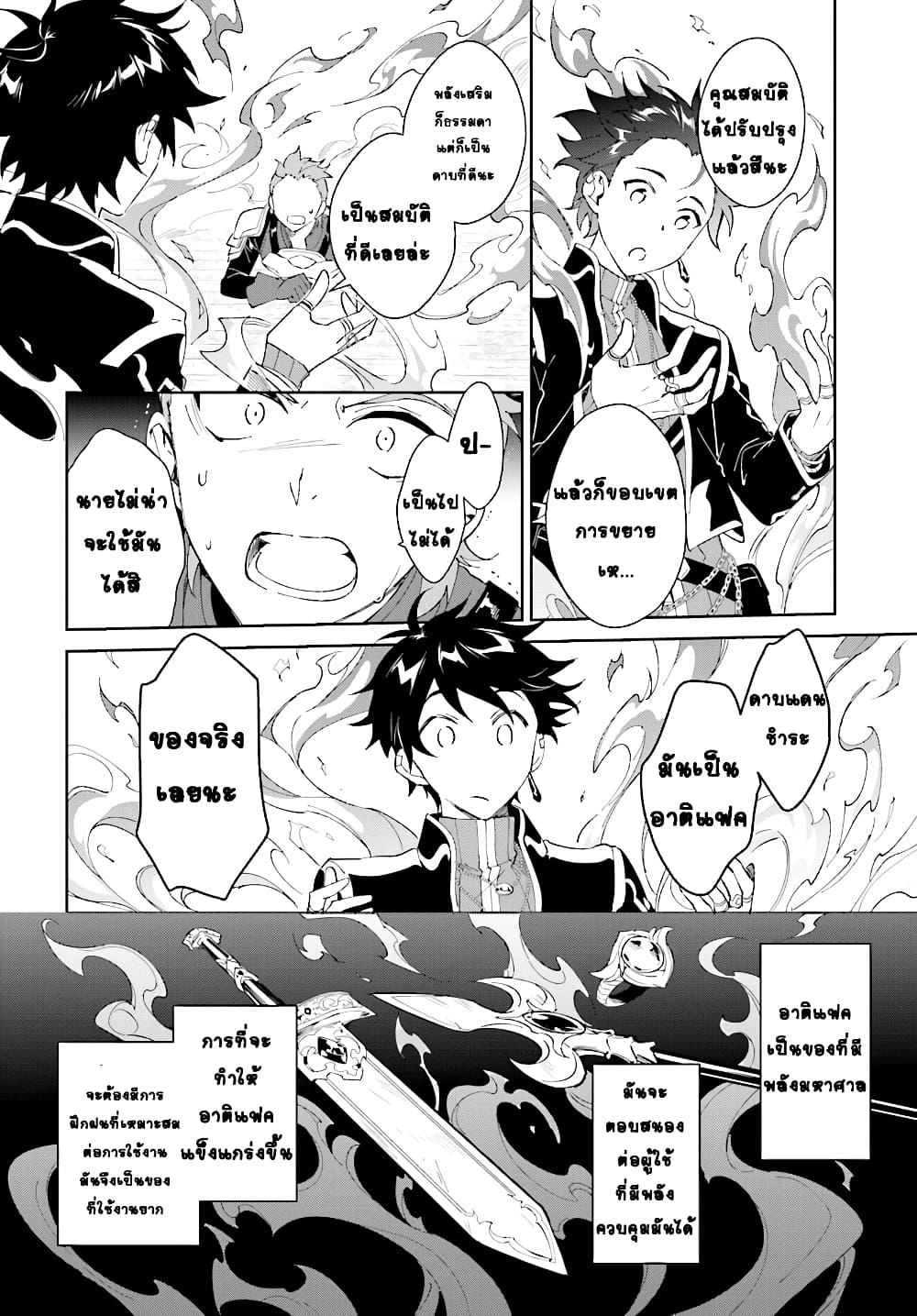Manga-lc-com อ่านมังงะ อ่านการ์ตูน ออนไลน์ ฟรี Nageki no Bourei wa Intai Shitai – Saijiyaku Hanta ni Yoru Saikiyou Patei Ikusei Jutsu ตอนที่ 1 2 3 4 5 6 7 8 9 10 11 12 13 14 ฟรี ไม่มีโฆษณา Manga-lc - อ่าน มังงะ อ่าน การ์ตูน ออนไลน์ อ่านมังงะ ฟรี