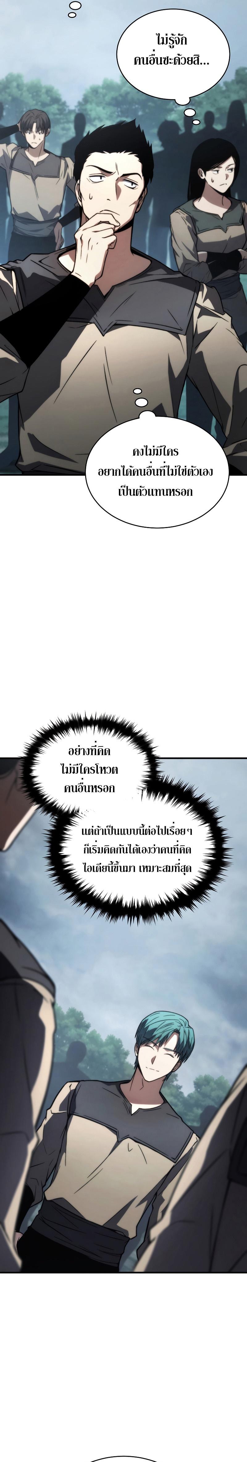 Manga-lc-com อ่านมังงะ อ่านการ์ตูน ออนไลน์ ฟรี The Max-Level Player 100th Regression ตอนที่ 1 2 3 4 5 6 7 8 9 10 11 12 13 14 ฟรี ไม่มีโฆษณา Manga-lc - อ่าน มังงะ อ่าน การ์ตูน ออนไลน์ อ่านมังงะ ฟรี