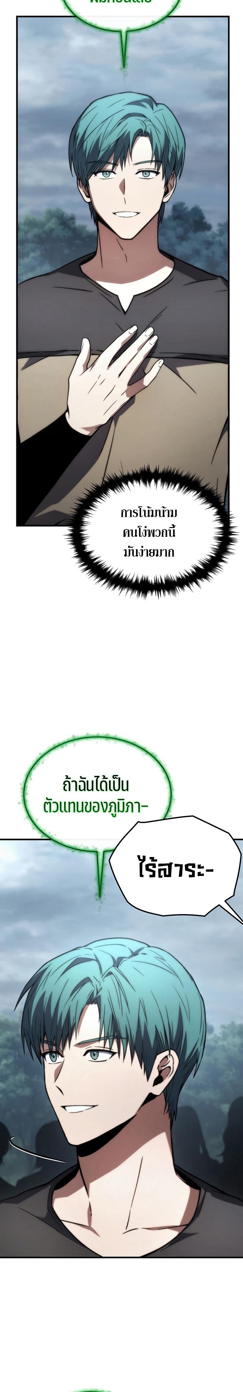 Manga-lc-com อ่านมังงะ อ่านการ์ตูน ออนไลน์ ฟรี The Max-Level Player 100th Regression ตอนที่ 1 2 3 4 5 6 7 8 9 10 11 12 13 14 ฟรี ไม่มีโฆษณา Manga-lc - อ่าน มังงะ อ่าน การ์ตูน ออนไลน์ อ่านมังงะ ฟรี