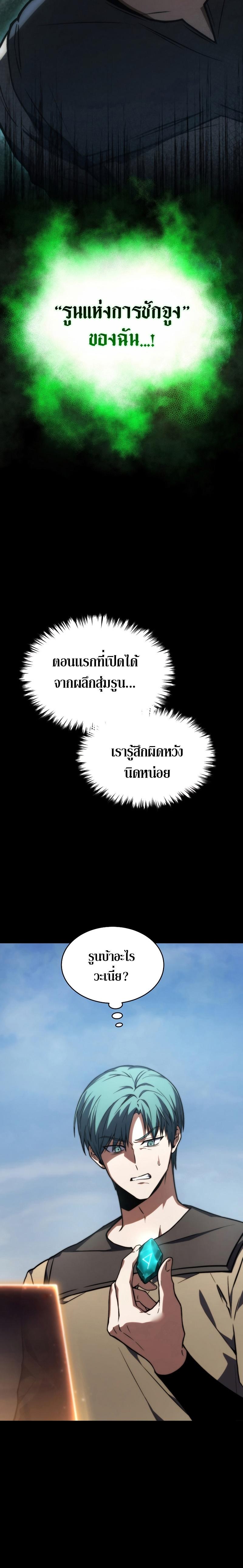 Manga-lc-com อ่านมังงะ อ่านการ์ตูน ออนไลน์ ฟรี The Max-Level Player 100th Regression ตอนที่ 1 2 3 4 5 6 7 8 9 10 11 12 13 14 ฟรี ไม่มีโฆษณา Manga-lc - อ่าน มังงะ อ่าน การ์ตูน ออนไลน์ อ่านมังงะ ฟรี