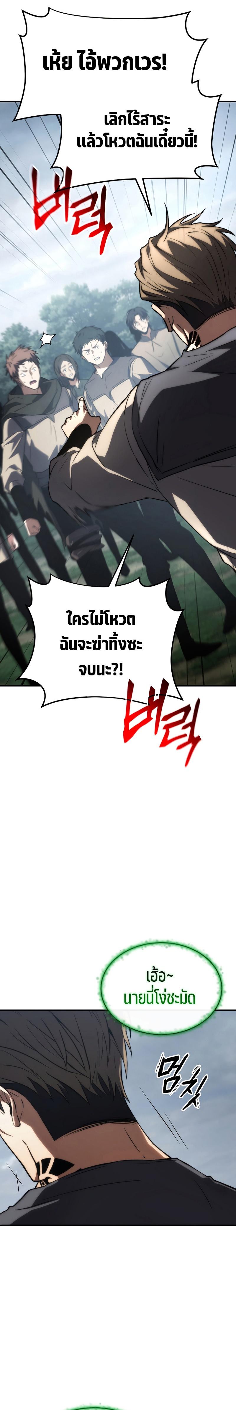 Manga-lc-com อ่านมังงะ อ่านการ์ตูน ออนไลน์ ฟรี The Max-Level Player 100th Regression ตอนที่ 1 2 3 4 5 6 7 8 9 10 11 12 13 14 ฟรี ไม่มีโฆษณา Manga-lc - อ่าน มังงะ อ่าน การ์ตูน ออนไลน์ อ่านมังงะ ฟรี