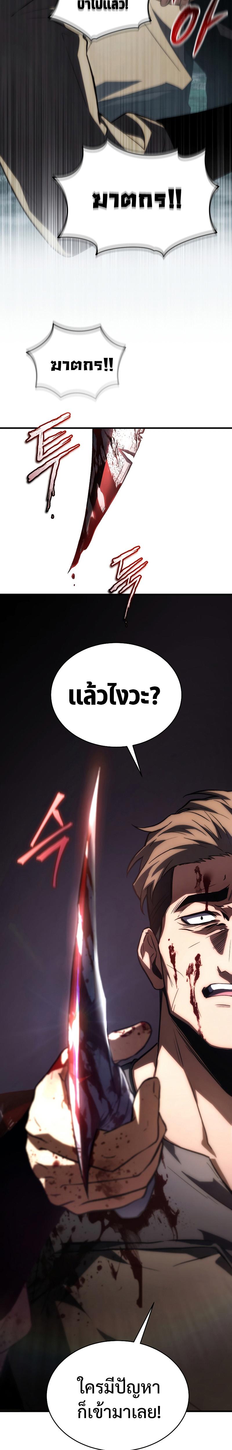 Manga-lc-com อ่านมังงะ อ่านการ์ตูน ออนไลน์ ฟรี The Max-Level Player 100th Regression ตอนที่ 1 2 3 4 5 6 7 8 9 10 11 12 13 14 ฟรี ไม่มีโฆษณา Manga-lc - อ่าน มังงะ อ่าน การ์ตูน ออนไลน์ อ่านมังงะ ฟรี