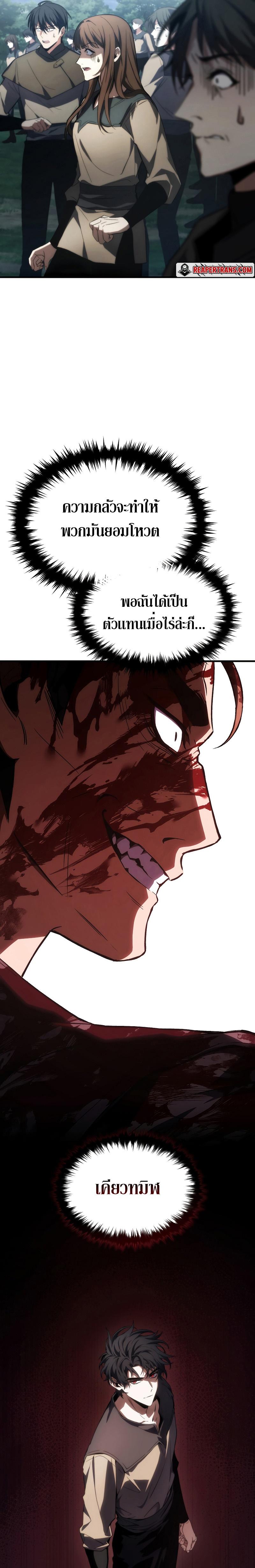 Manga-lc-com อ่านมังงะ อ่านการ์ตูน ออนไลน์ ฟรี The Max-Level Player 100th Regression ตอนที่ 1 2 3 4 5 6 7 8 9 10 11 12 13 14 ฟรี ไม่มีโฆษณา Manga-lc - อ่าน มังงะ อ่าน การ์ตูน ออนไลน์ อ่านมังงะ ฟรี