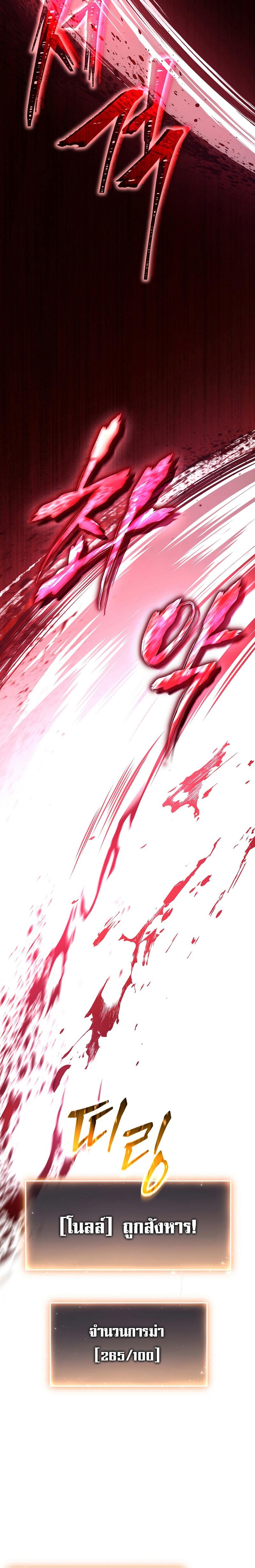 Manga-lc-com อ่านมังงะ อ่านการ์ตูน ออนไลน์ ฟรี The Max-Level Player 100th Regression ตอนที่ 1 2 3 4 5 6 7 8 9 10 11 12 13 14 ฟรี ไม่มีโฆษณา Manga-lc - อ่าน มังงะ อ่าน การ์ตูน ออนไลน์ อ่านมังงะ ฟรี