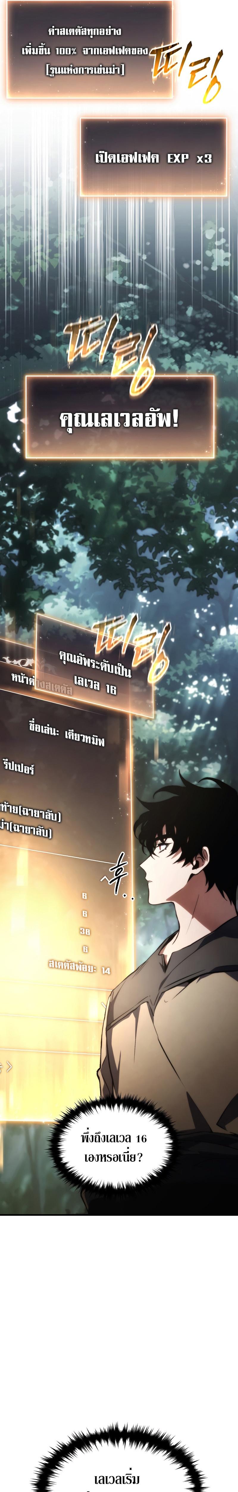 Manga-lc-com อ่านมังงะ อ่านการ์ตูน ออนไลน์ ฟรี The Max-Level Player 100th Regression ตอนที่ 1 2 3 4 5 6 7 8 9 10 11 12 13 14 ฟรี ไม่มีโฆษณา Manga-lc - อ่าน มังงะ อ่าน การ์ตูน ออนไลน์ อ่านมังงะ ฟรี