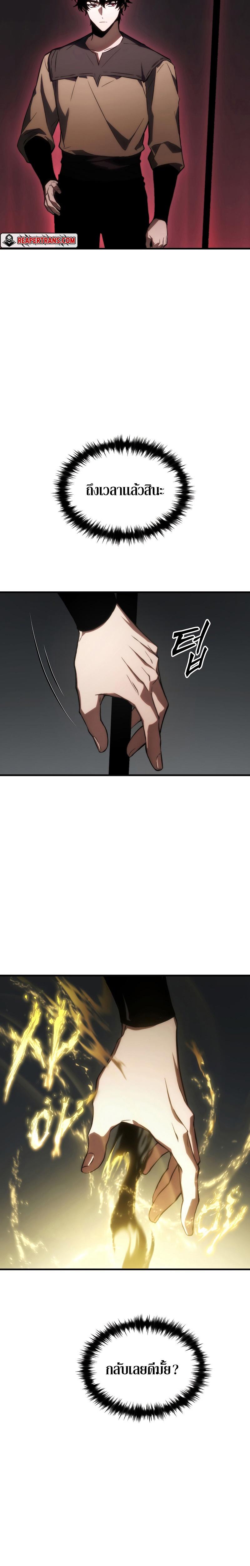 Manga-lc-com อ่านมังงะ อ่านการ์ตูน ออนไลน์ ฟรี The Max-Level Player 100th Regression ตอนที่ 1 2 3 4 5 6 7 8 9 10 11 12 13 14 ฟรี ไม่มีโฆษณา Manga-lc - อ่าน มังงะ อ่าน การ์ตูน ออนไลน์ อ่านมังงะ ฟรี
