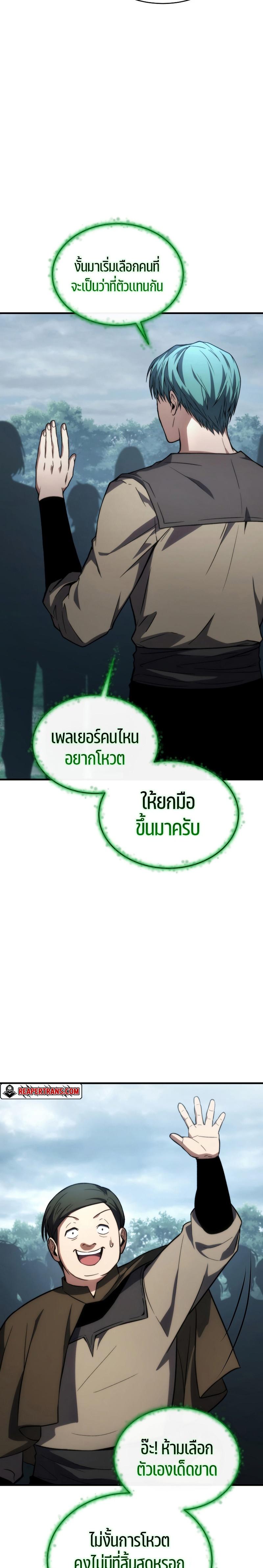 Manga-lc-com อ่านมังงะ อ่านการ์ตูน ออนไลน์ ฟรี The Max-Level Player 100th Regression ตอนที่ 1 2 3 4 5 6 7 8 9 10 11 12 13 14 ฟรี ไม่มีโฆษณา Manga-lc - อ่าน มังงะ อ่าน การ์ตูน ออนไลน์ อ่านมังงะ ฟรี