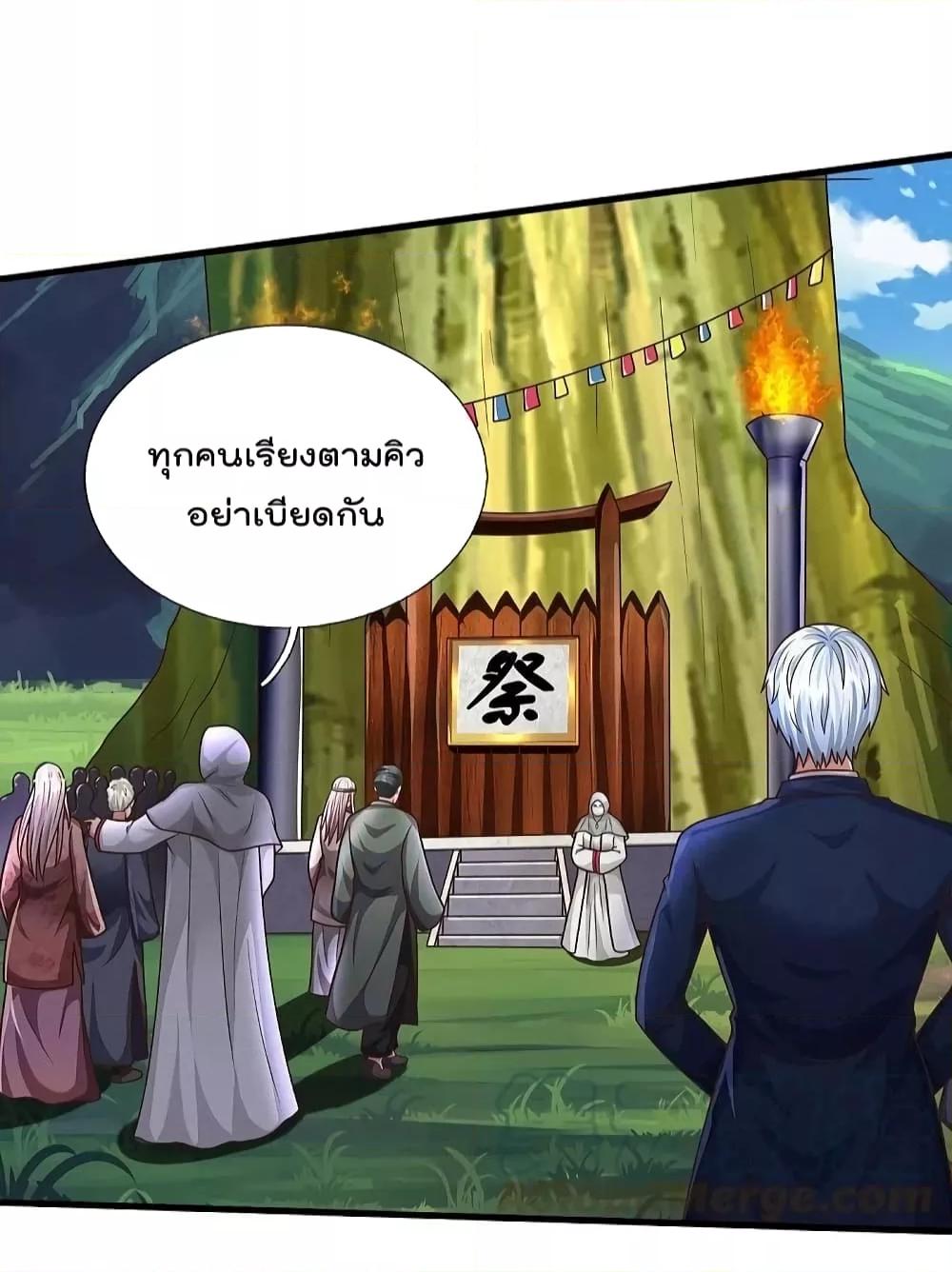 Manga-lc-com อ่านมังงะ อ่านการ์ตูน ออนไลน์ ฟรี I’m The Great I ตอนที่ 1 2 3 4 5 6 7 8 9 10 11 12 13 14 ฟรี ไม่มีโฆษณา Manga-lc - อ่าน มังงะ อ่าน การ์ตูน ออนไลน์ อ่านมังงะ ฟรี