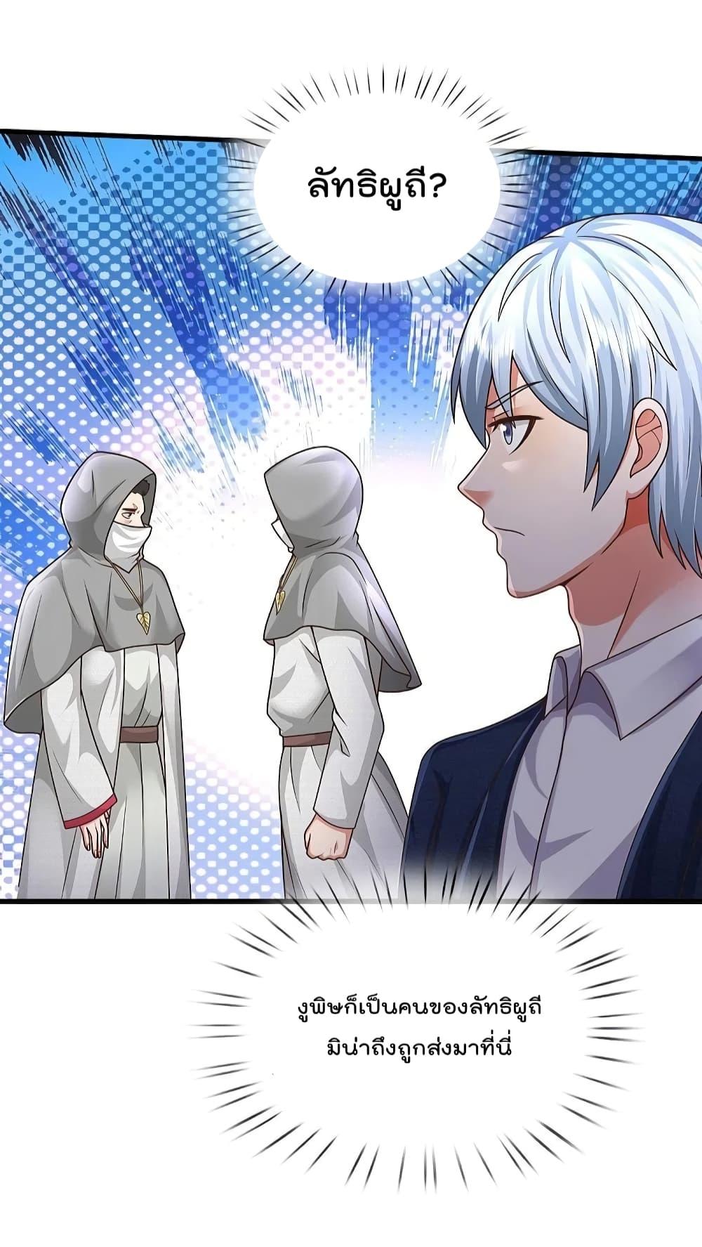 Manga-lc-com อ่านมังงะ อ่านการ์ตูน ออนไลน์ ฟรี I’m The Great I ตอนที่ 1 2 3 4 5 6 7 8 9 10 11 12 13 14 ฟรี ไม่มีโฆษณา Manga-lc - อ่าน มังงะ อ่าน การ์ตูน ออนไลน์ อ่านมังงะ ฟรี