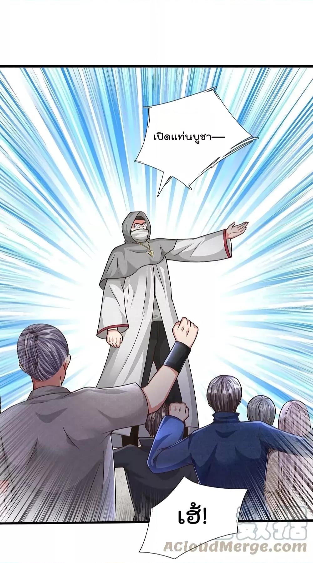 Manga-lc-com อ่านมังงะ อ่านการ์ตูน ออนไลน์ ฟรี I’m The Great I ตอนที่ 1 2 3 4 5 6 7 8 9 10 11 12 13 14 ฟรี ไม่มีโฆษณา Manga-lc - อ่าน มังงะ อ่าน การ์ตูน ออนไลน์ อ่านมังงะ ฟรี