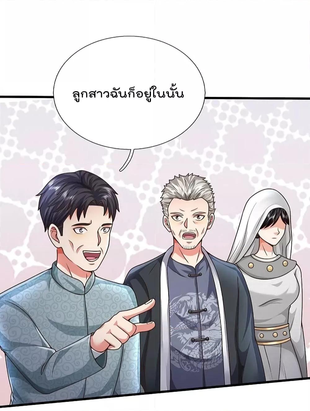 Manga-lc-com อ่านมังงะ อ่านการ์ตูน ออนไลน์ ฟรี I’m The Great I ตอนที่ 1 2 3 4 5 6 7 8 9 10 11 12 13 14 ฟรี ไม่มีโฆษณา Manga-lc - อ่าน มังงะ อ่าน การ์ตูน ออนไลน์ อ่านมังงะ ฟรี