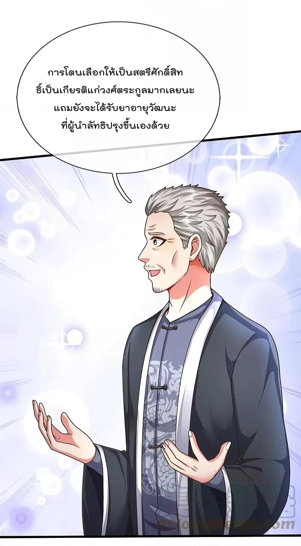 Manga-lc-com อ่านมังงะ อ่านการ์ตูน ออนไลน์ ฟรี I’m The Great I ตอนที่ 1 2 3 4 5 6 7 8 9 10 11 12 13 14 ฟรี ไม่มีโฆษณา Manga-lc - อ่าน มังงะ อ่าน การ์ตูน ออนไลน์ อ่านมังงะ ฟรี