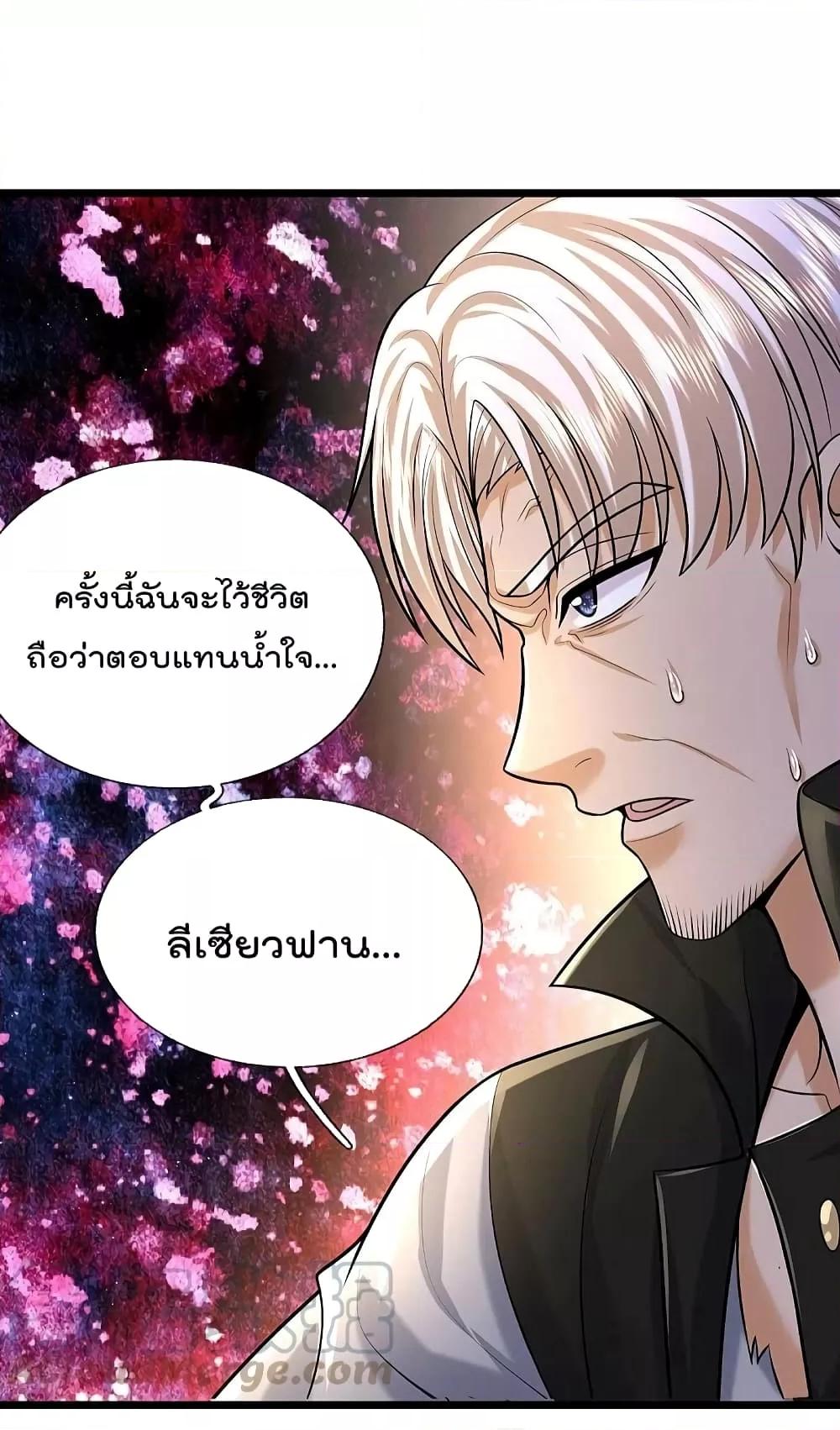Manga-lc-com อ่านมังงะ อ่านการ์ตูน ออนไลน์ ฟรี I’m The Great I ตอนที่ 1 2 3 4 5 6 7 8 9 10 11 12 13 14 ฟรี ไม่มีโฆษณา Manga-lc - อ่าน มังงะ อ่าน การ์ตูน ออนไลน์ อ่านมังงะ ฟรี
