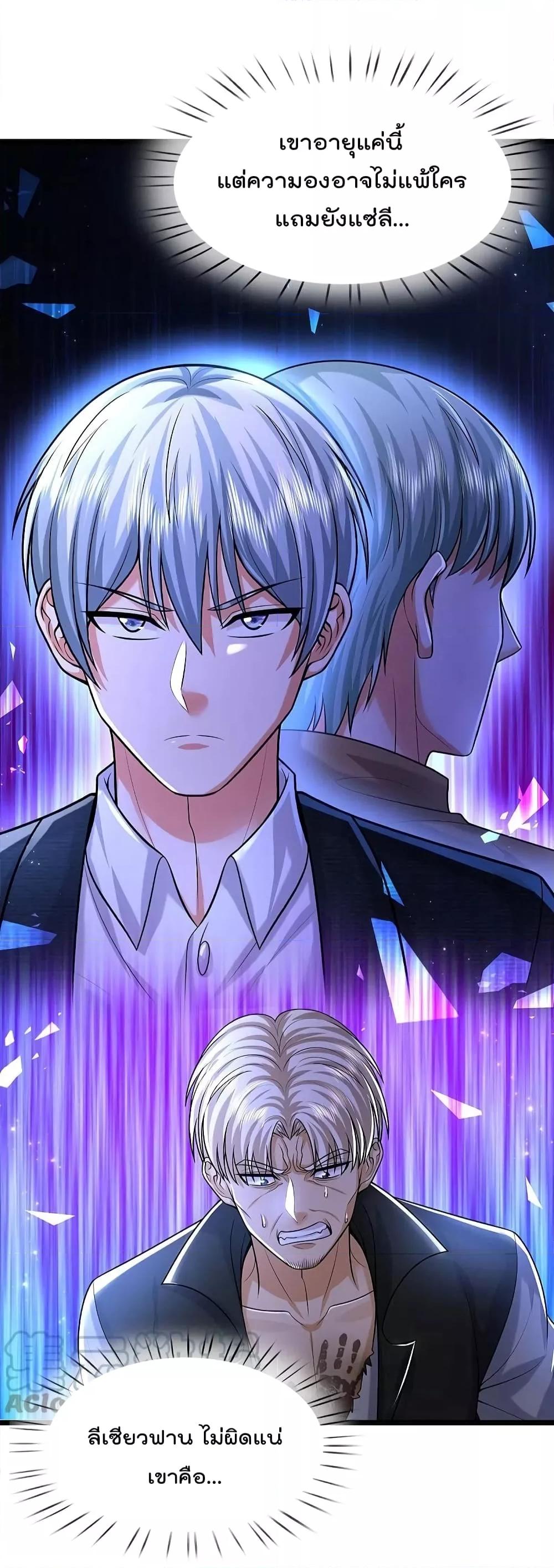 Manga-lc-com อ่านมังงะ อ่านการ์ตูน ออนไลน์ ฟรี I’m The Great I ตอนที่ 1 2 3 4 5 6 7 8 9 10 11 12 13 14 ฟรี ไม่มีโฆษณา Manga-lc - อ่าน มังงะ อ่าน การ์ตูน ออนไลน์ อ่านมังงะ ฟรี