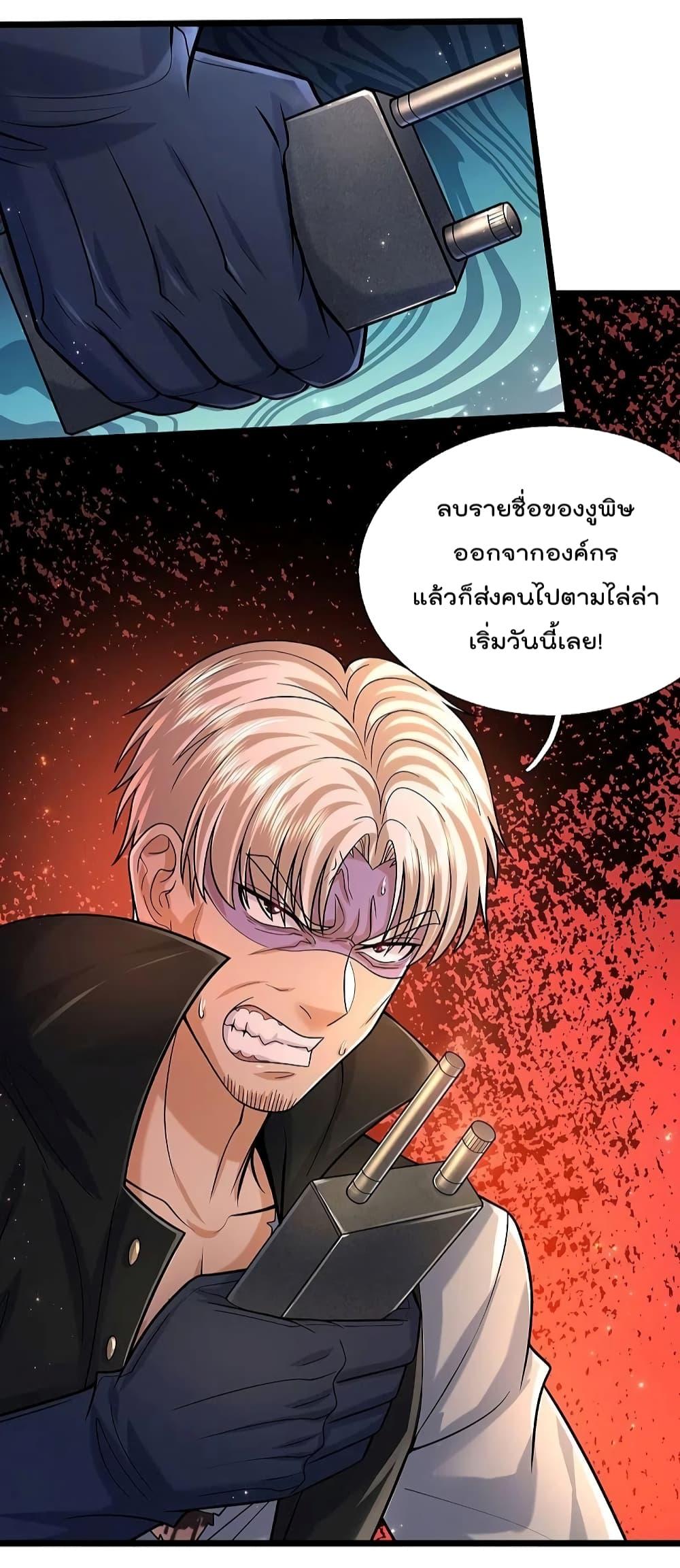 Manga-lc-com อ่านมังงะ อ่านการ์ตูน ออนไลน์ ฟรี I’m The Great I ตอนที่ 1 2 3 4 5 6 7 8 9 10 11 12 13 14 ฟรี ไม่มีโฆษณา Manga-lc - อ่าน มังงะ อ่าน การ์ตูน ออนไลน์ อ่านมังงะ ฟรี