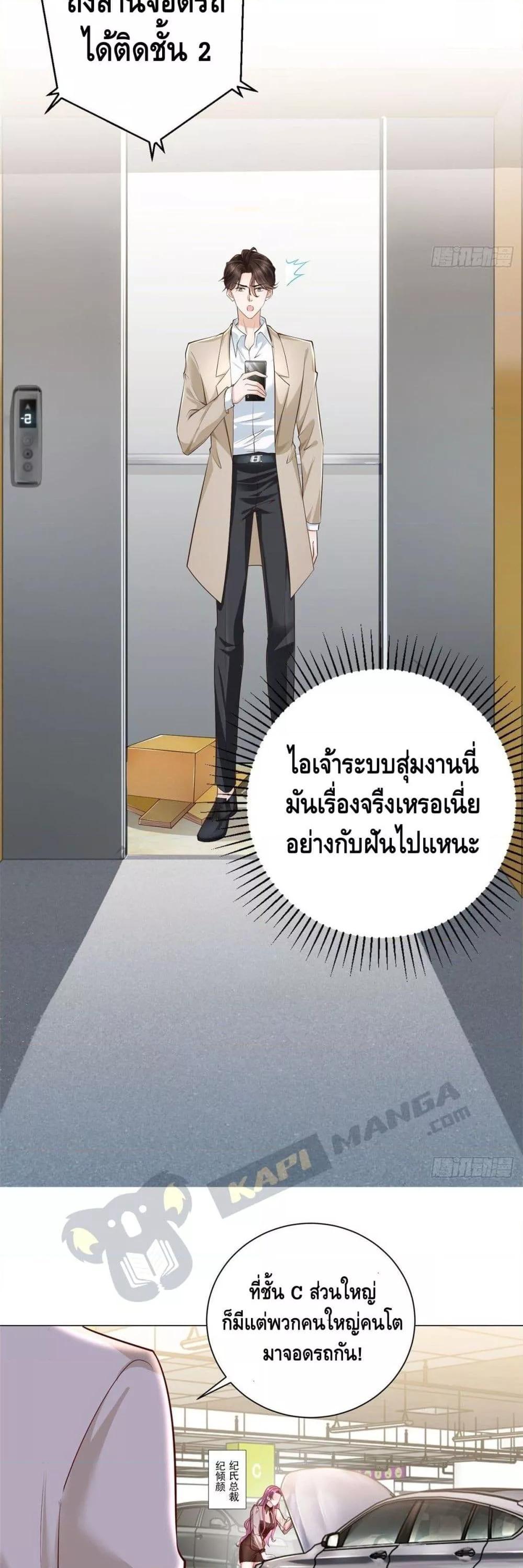 Manga-lc-com อ่านมังงะ อ่านการ์ตูน ออนไลน์ ฟรี RandomlyHaveA ตอนที่ 1 2 3 4 5 6 7 8 9 10 11 12 13 14 ฟรี ไม่มีโฆษณา Manga-lc - อ่าน มังงะ อ่าน การ์ตูน ออนไลน์ อ่านมังงะ ฟรี