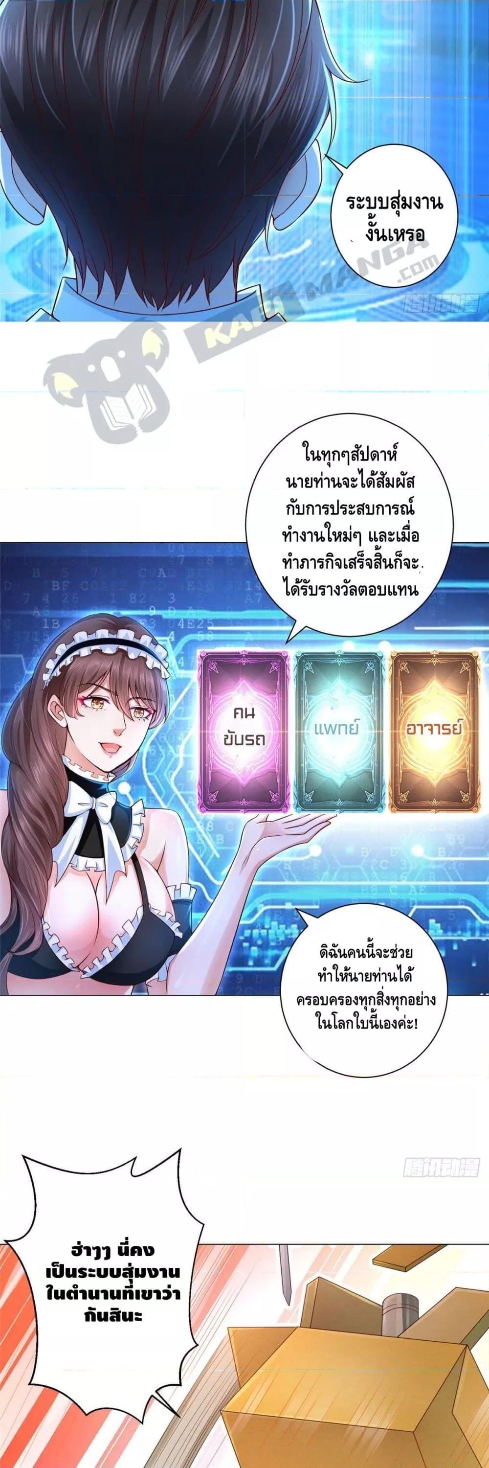 Manga-lc-com อ่านมังงะ อ่านการ์ตูน ออนไลน์ ฟรี RandomlyHaveA ตอนที่ 1 2 3 4 5 6 7 8 9 10 11 12 13 14 ฟรี ไม่มีโฆษณา Manga-lc - อ่าน มังงะ อ่าน การ์ตูน ออนไลน์ อ่านมังงะ ฟรี