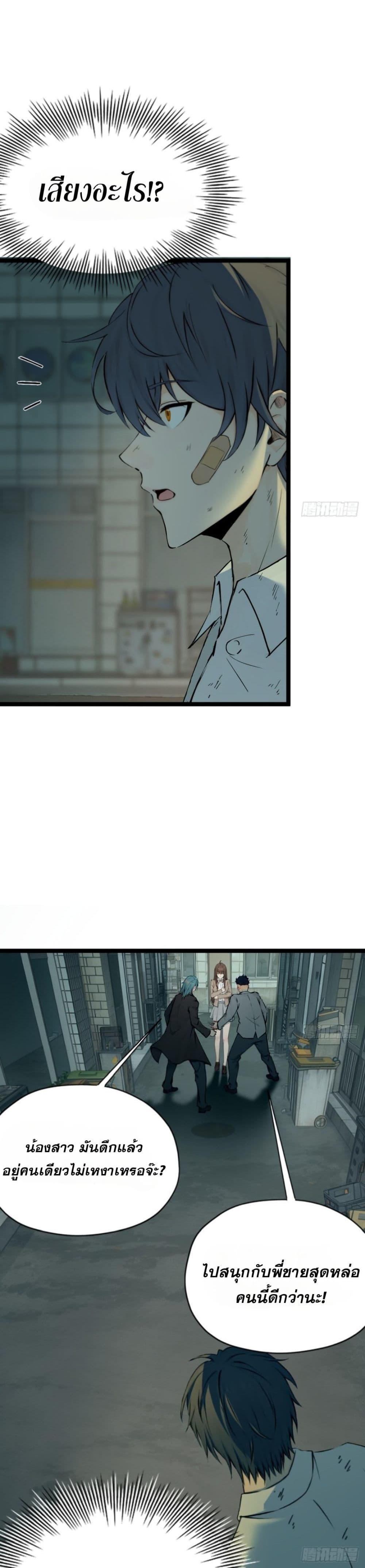 Manga-lc-com อ่านมังงะ อ่านการ์ตูน ออนไลน์ ฟรี WHAT, YOU DARE PRETEND IN FRONT OF ME, THE STRONGEST IN THE IMMORTAL WORLD ตอนที่ 1 2 3 4 5 6 7 8 9 10 11 12 13 14 ฟรี ไม่มีโฆษณา Manga-lc - อ่าน มังงะ อ่าน การ์ตูน ออนไลน์ อ่านมังงะ ฟรี