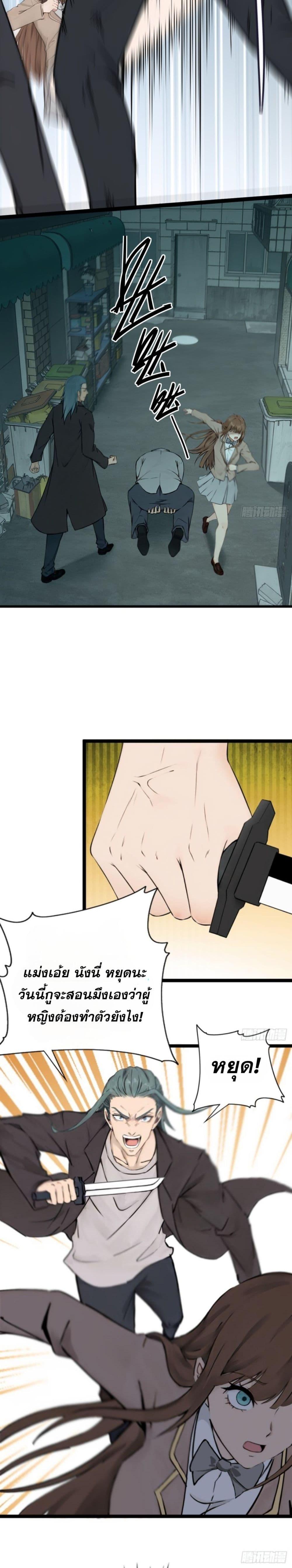 Manga-lc-com อ่านมังงะ อ่านการ์ตูน ออนไลน์ ฟรี WHAT, YOU DARE PRETEND IN FRONT OF ME, THE STRONGEST IN THE IMMORTAL WORLD ตอนที่ 1 2 3 4 5 6 7 8 9 10 11 12 13 14 ฟรี ไม่มีโฆษณา Manga-lc - อ่าน มังงะ อ่าน การ์ตูน ออนไลน์ อ่านมังงะ ฟรี