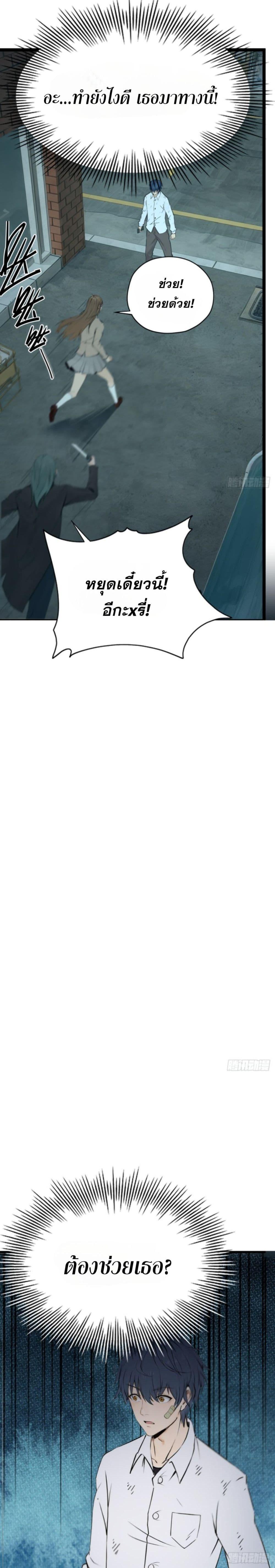 Manga-lc-com อ่านมังงะ อ่านการ์ตูน ออนไลน์ ฟรี WHAT, YOU DARE PRETEND IN FRONT OF ME, THE STRONGEST IN THE IMMORTAL WORLD ตอนที่ 1 2 3 4 5 6 7 8 9 10 11 12 13 14 ฟรี ไม่มีโฆษณา Manga-lc - อ่าน มังงะ อ่าน การ์ตูน ออนไลน์ อ่านมังงะ ฟรี