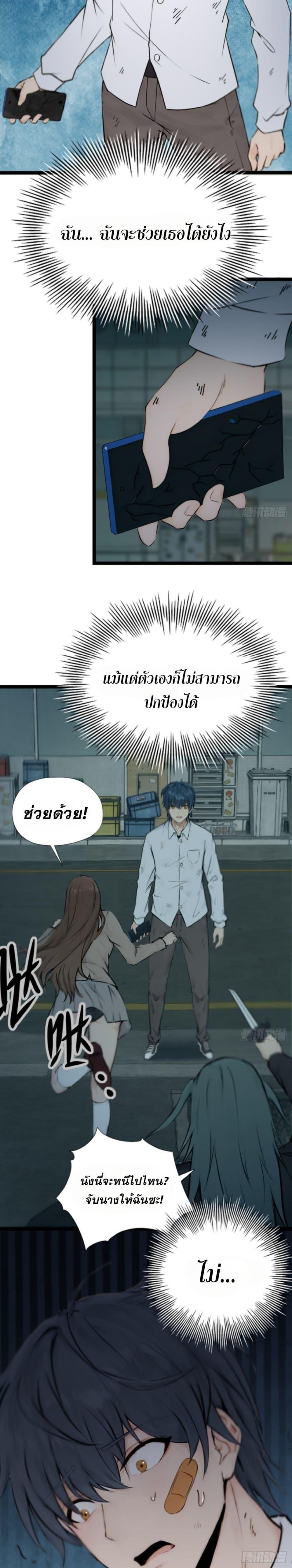 Manga-lc-com อ่านมังงะ อ่านการ์ตูน ออนไลน์ ฟรี WHAT, YOU DARE PRETEND IN FRONT OF ME, THE STRONGEST IN THE IMMORTAL WORLD ตอนที่ 1 2 3 4 5 6 7 8 9 10 11 12 13 14 ฟรี ไม่มีโฆษณา Manga-lc - อ่าน มังงะ อ่าน การ์ตูน ออนไลน์ อ่านมังงะ ฟรี