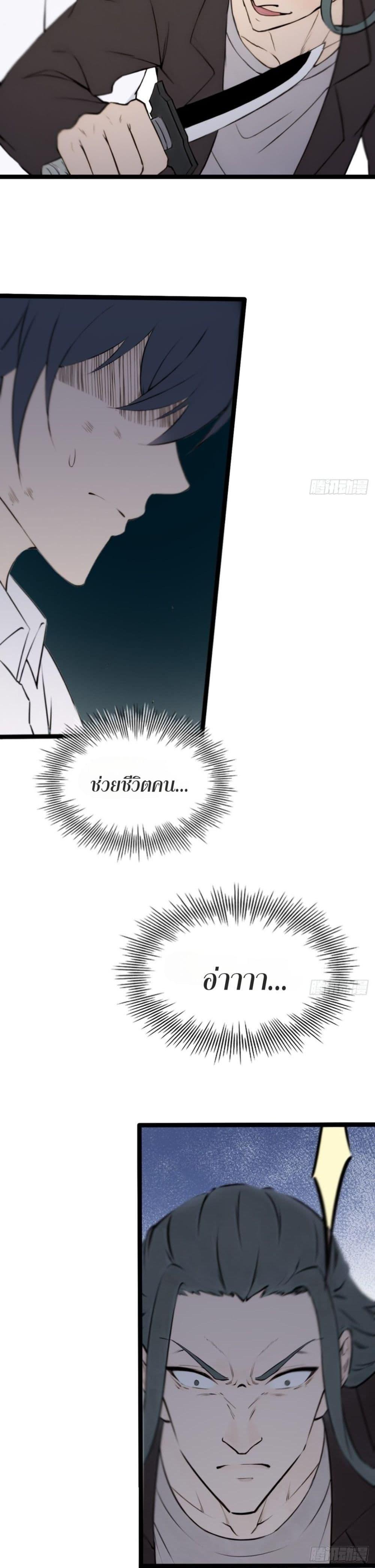 Manga-lc-com อ่านมังงะ อ่านการ์ตูน ออนไลน์ ฟรี WHAT, YOU DARE PRETEND IN FRONT OF ME, THE STRONGEST IN THE IMMORTAL WORLD ตอนที่ 1 2 3 4 5 6 7 8 9 10 11 12 13 14 ฟรี ไม่มีโฆษณา Manga-lc - อ่าน มังงะ อ่าน การ์ตูน ออนไลน์ อ่านมังงะ ฟรี