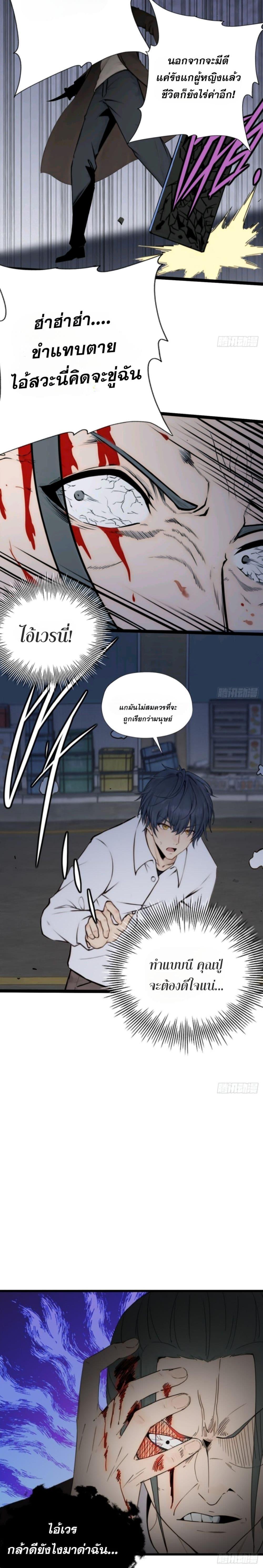 Manga-lc-com อ่านมังงะ อ่านการ์ตูน ออนไลน์ ฟรี WHAT, YOU DARE PRETEND IN FRONT OF ME, THE STRONGEST IN THE IMMORTAL WORLD ตอนที่ 1 2 3 4 5 6 7 8 9 10 11 12 13 14 ฟรี ไม่มีโฆษณา Manga-lc - อ่าน มังงะ อ่าน การ์ตูน ออนไลน์ อ่านมังงะ ฟรี