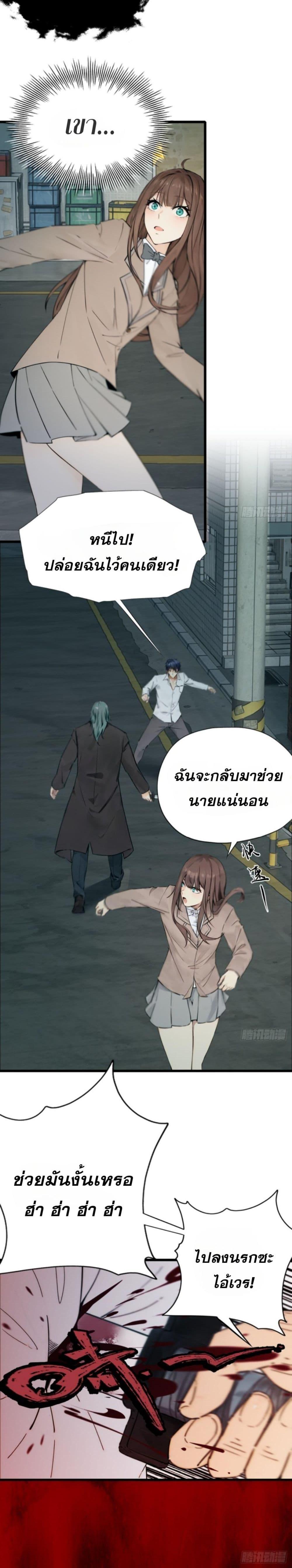 Manga-lc-com อ่านมังงะ อ่านการ์ตูน ออนไลน์ ฟรี WHAT, YOU DARE PRETEND IN FRONT OF ME, THE STRONGEST IN THE IMMORTAL WORLD ตอนที่ 1 2 3 4 5 6 7 8 9 10 11 12 13 14 ฟรี ไม่มีโฆษณา Manga-lc - อ่าน มังงะ อ่าน การ์ตูน ออนไลน์ อ่านมังงะ ฟรี