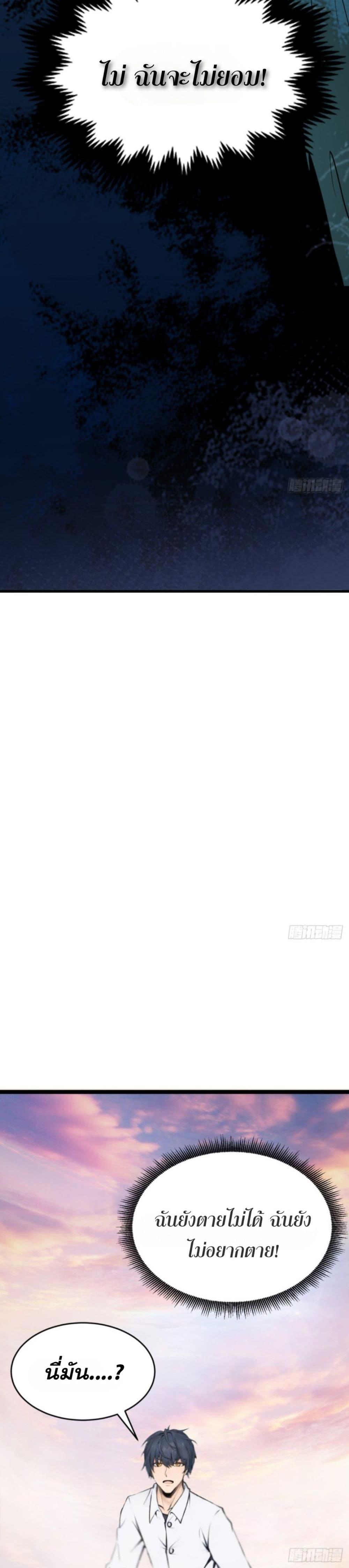 Manga-lc-com อ่านมังงะ อ่านการ์ตูน ออนไลน์ ฟรี WHAT, YOU DARE PRETEND IN FRONT OF ME, THE STRONGEST IN THE IMMORTAL WORLD ตอนที่ 1 2 3 4 5 6 7 8 9 10 11 12 13 14 ฟรี ไม่มีโฆษณา Manga-lc - อ่าน มังงะ อ่าน การ์ตูน ออนไลน์ อ่านมังงะ ฟรี