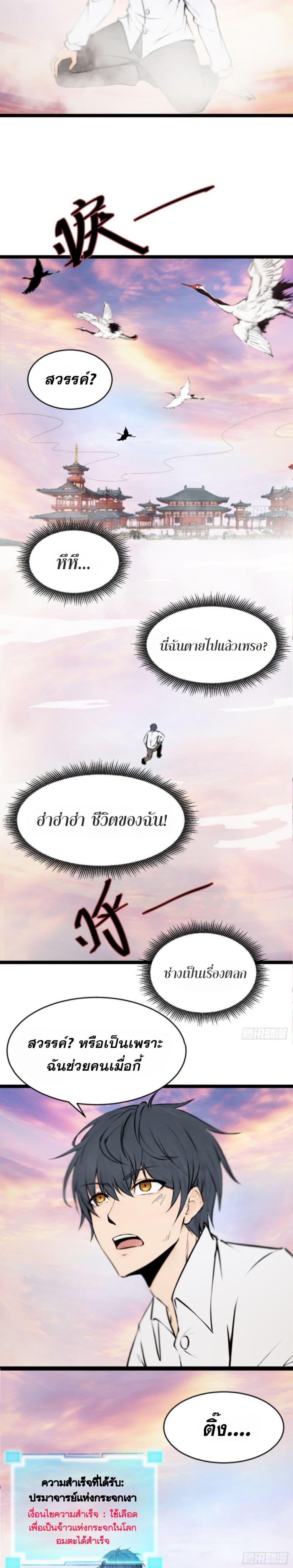 Manga-lc-com อ่านมังงะ อ่านการ์ตูน ออนไลน์ ฟรี WHAT, YOU DARE PRETEND IN FRONT OF ME, THE STRONGEST IN THE IMMORTAL WORLD ตอนที่ 1 2 3 4 5 6 7 8 9 10 11 12 13 14 ฟรี ไม่มีโฆษณา Manga-lc - อ่าน มังงะ อ่าน การ์ตูน ออนไลน์ อ่านมังงะ ฟรี