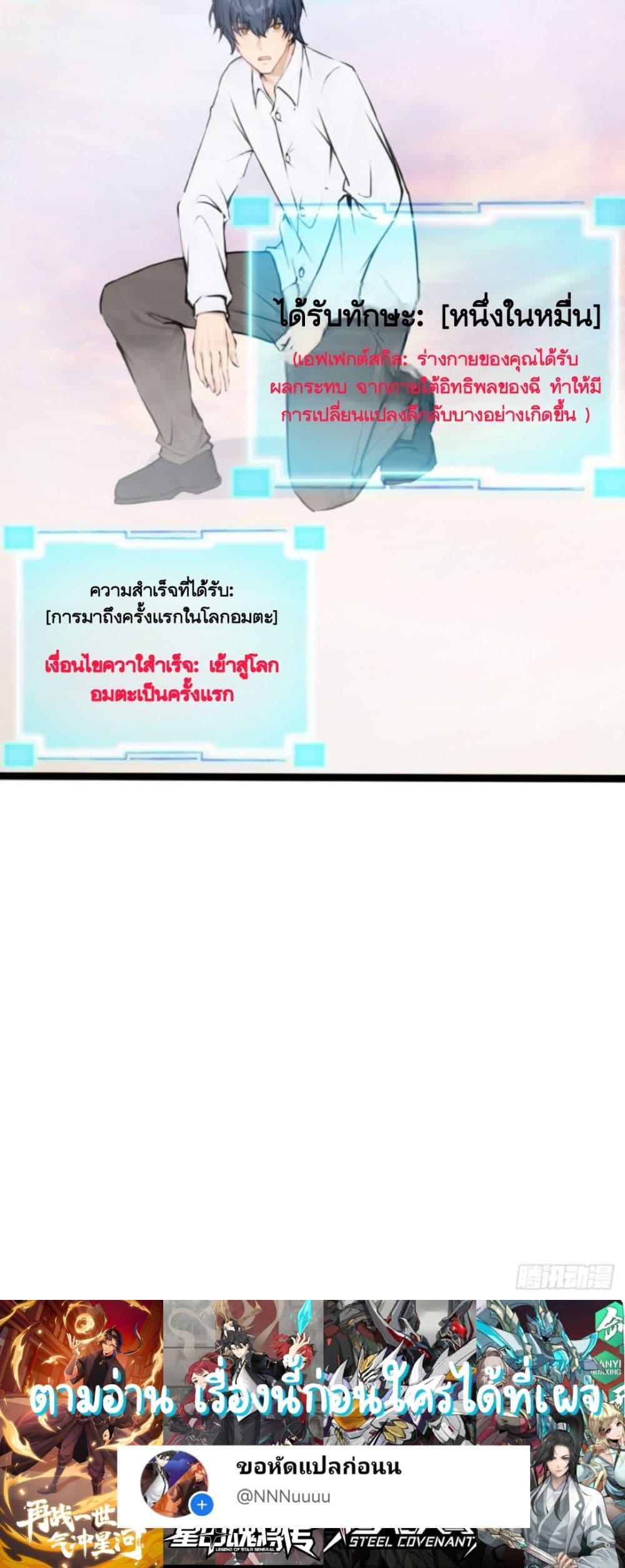 Manga-lc-com อ่านมังงะ อ่านการ์ตูน ออนไลน์ ฟรี WHAT, YOU DARE PRETEND IN FRONT OF ME, THE STRONGEST IN THE IMMORTAL WORLD ตอนที่ 1 2 3 4 5 6 7 8 9 10 11 12 13 14 ฟรี ไม่มีโฆษณา Manga-lc - อ่าน มังงะ อ่าน การ์ตูน ออนไลน์ อ่านมังงะ ฟรี