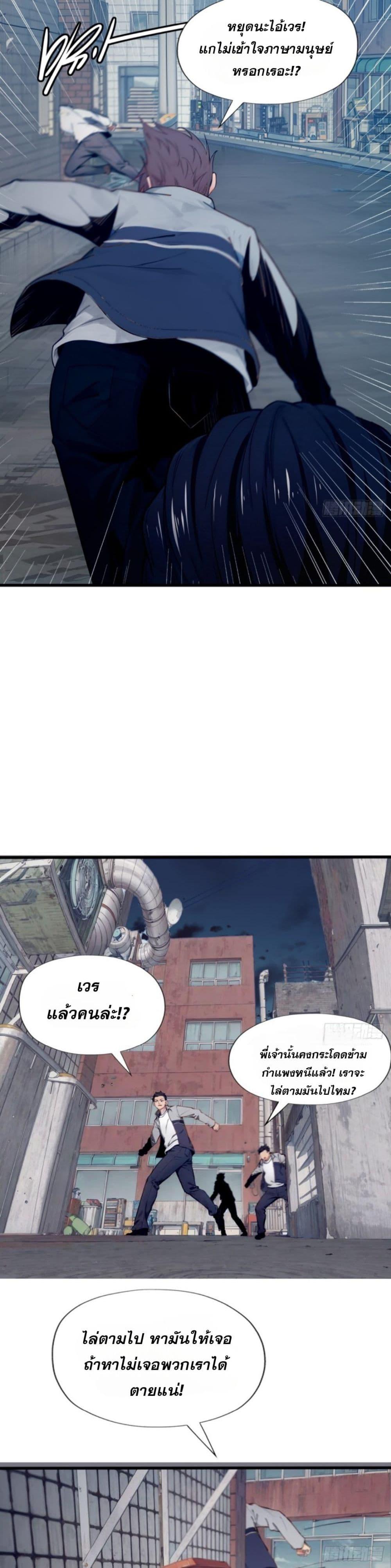 Manga-lc-com อ่านมังงะ อ่านการ์ตูน ออนไลน์ ฟรี WHAT, YOU DARE PRETEND IN FRONT OF ME, THE STRONGEST IN THE IMMORTAL WORLD ตอนที่ 1 2 3 4 5 6 7 8 9 10 11 12 13 14 ฟรี ไม่มีโฆษณา Manga-lc - อ่าน มังงะ อ่าน การ์ตูน ออนไลน์ อ่านมังงะ ฟรี