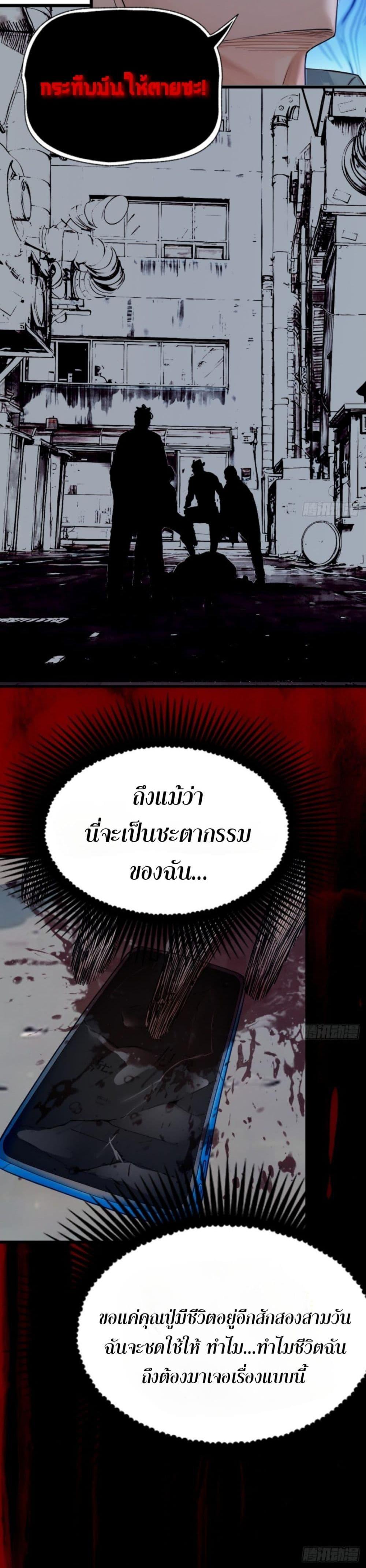 Manga-lc-com อ่านมังงะ อ่านการ์ตูน ออนไลน์ ฟรี WHAT, YOU DARE PRETEND IN FRONT OF ME, THE STRONGEST IN THE IMMORTAL WORLD ตอนที่ 1 2 3 4 5 6 7 8 9 10 11 12 13 14 ฟรี ไม่มีโฆษณา Manga-lc - อ่าน มังงะ อ่าน การ์ตูน ออนไลน์ อ่านมังงะ ฟรี