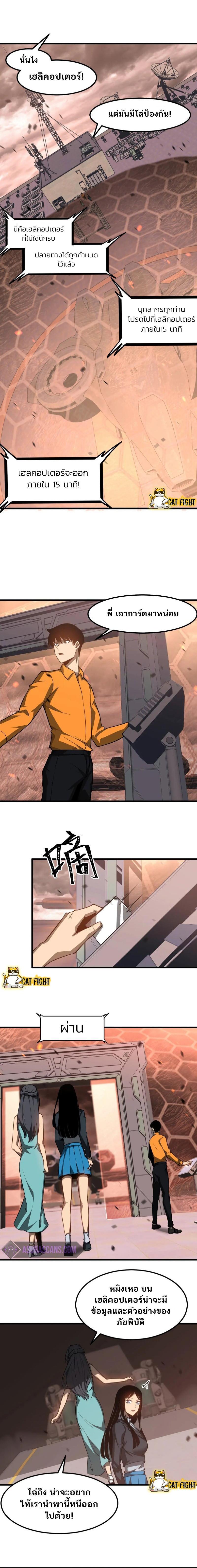 Manga-lc-com อ่านมังงะ อ่านการ์ตูน ออนไลน์ ฟรี Super Evolution ตอนที่ 1 2 3 4 5 6 7 8 9 10 11 12 13 14 ฟรี ไม่มีโฆษณา Manga-lc - อ่าน มังงะ อ่าน การ์ตูน ออนไลน์ อ่านมังงะ ฟรี