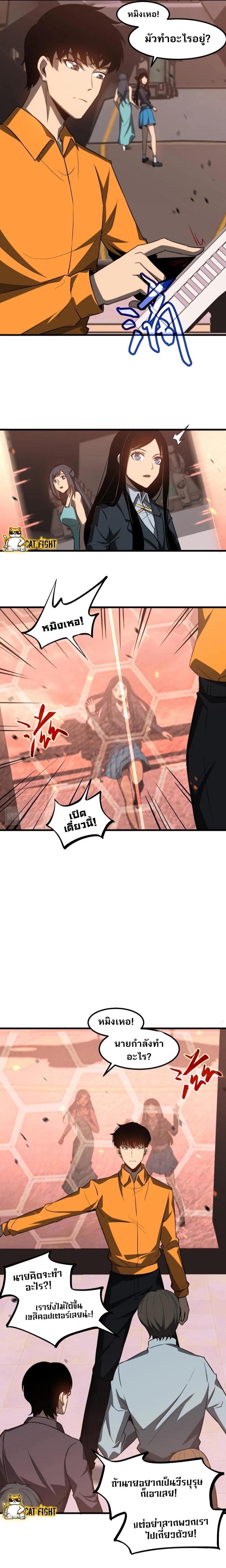 Manga-lc-com อ่านมังงะ อ่านการ์ตูน ออนไลน์ ฟรี Super Evolution ตอนที่ 1 2 3 4 5 6 7 8 9 10 11 12 13 14 ฟรี ไม่มีโฆษณา Manga-lc - อ่าน มังงะ อ่าน การ์ตูน ออนไลน์ อ่านมังงะ ฟรี