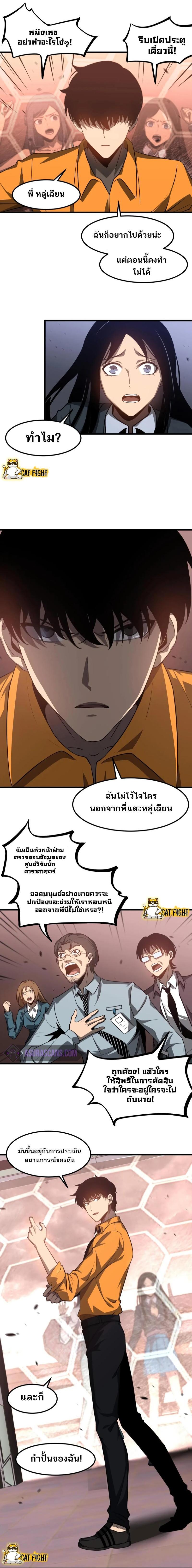 Manga-lc-com อ่านมังงะ อ่านการ์ตูน ออนไลน์ ฟรี Super Evolution ตอนที่ 1 2 3 4 5 6 7 8 9 10 11 12 13 14 ฟรี ไม่มีโฆษณา Manga-lc - อ่าน มังงะ อ่าน การ์ตูน ออนไลน์ อ่านมังงะ ฟรี