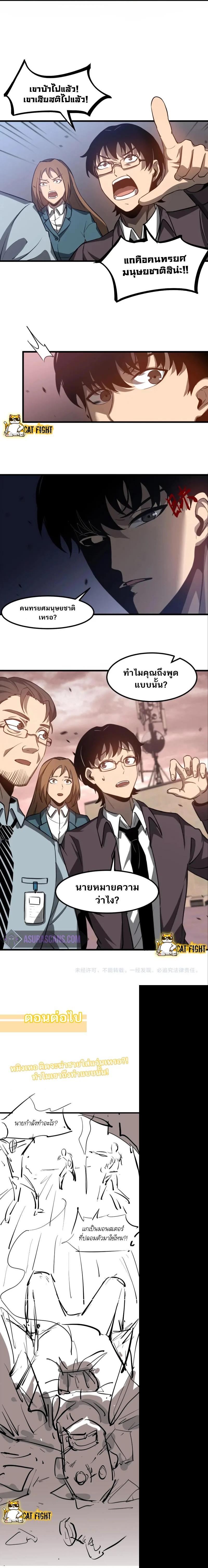 Manga-lc-com อ่านมังงะ อ่านการ์ตูน ออนไลน์ ฟรี Super Evolution ตอนที่ 1 2 3 4 5 6 7 8 9 10 11 12 13 14 ฟรี ไม่มีโฆษณา Manga-lc - อ่าน มังงะ อ่าน การ์ตูน ออนไลน์ อ่านมังงะ ฟรี