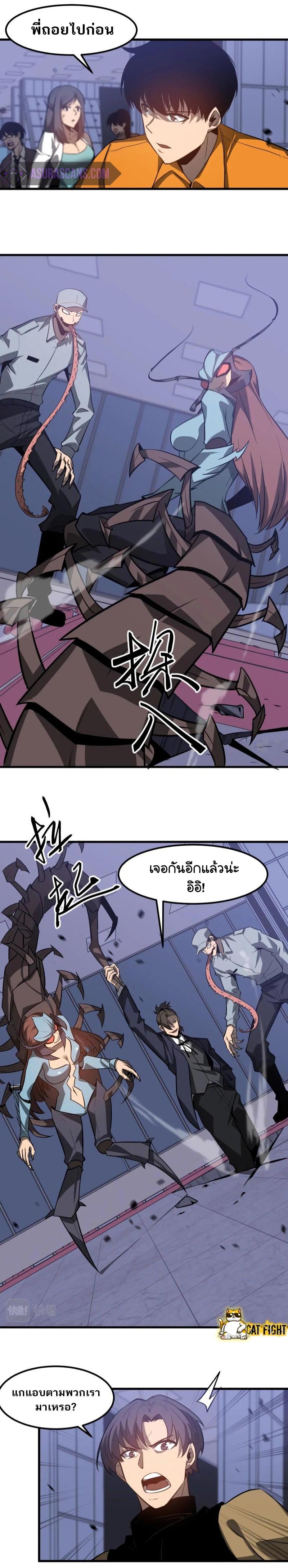 Manga-lc-com อ่านมังงะ อ่านการ์ตูน ออนไลน์ ฟรี Super Evolution ตอนที่ 1 2 3 4 5 6 7 8 9 10 11 12 13 14 ฟรี ไม่มีโฆษณา Manga-lc - อ่าน มังงะ อ่าน การ์ตูน ออนไลน์ อ่านมังงะ ฟรี