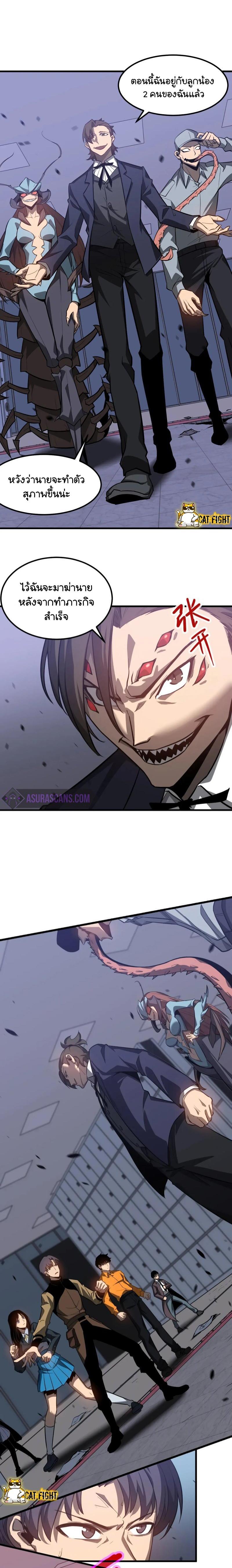 Manga-lc-com อ่านมังงะ อ่านการ์ตูน ออนไลน์ ฟรี Super Evolution ตอนที่ 1 2 3 4 5 6 7 8 9 10 11 12 13 14 ฟรี ไม่มีโฆษณา Manga-lc - อ่าน มังงะ อ่าน การ์ตูน ออนไลน์ อ่านมังงะ ฟรี